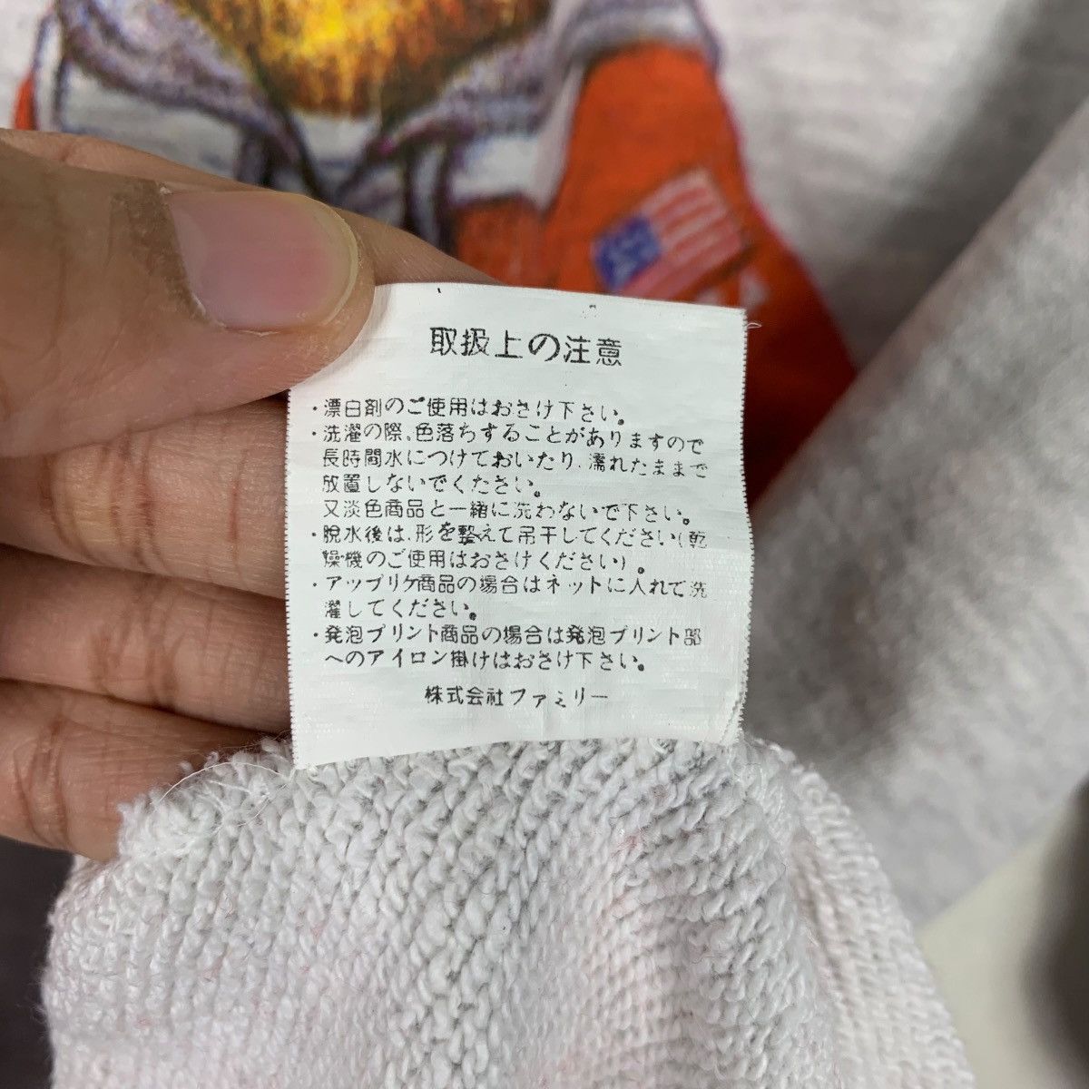 Japanese Brand BEAR WORLD Graphics Printed Crewneck Sweatshirt #2046-C89 Size US M / EU 48-50 / 2 - 13 Thumbnail