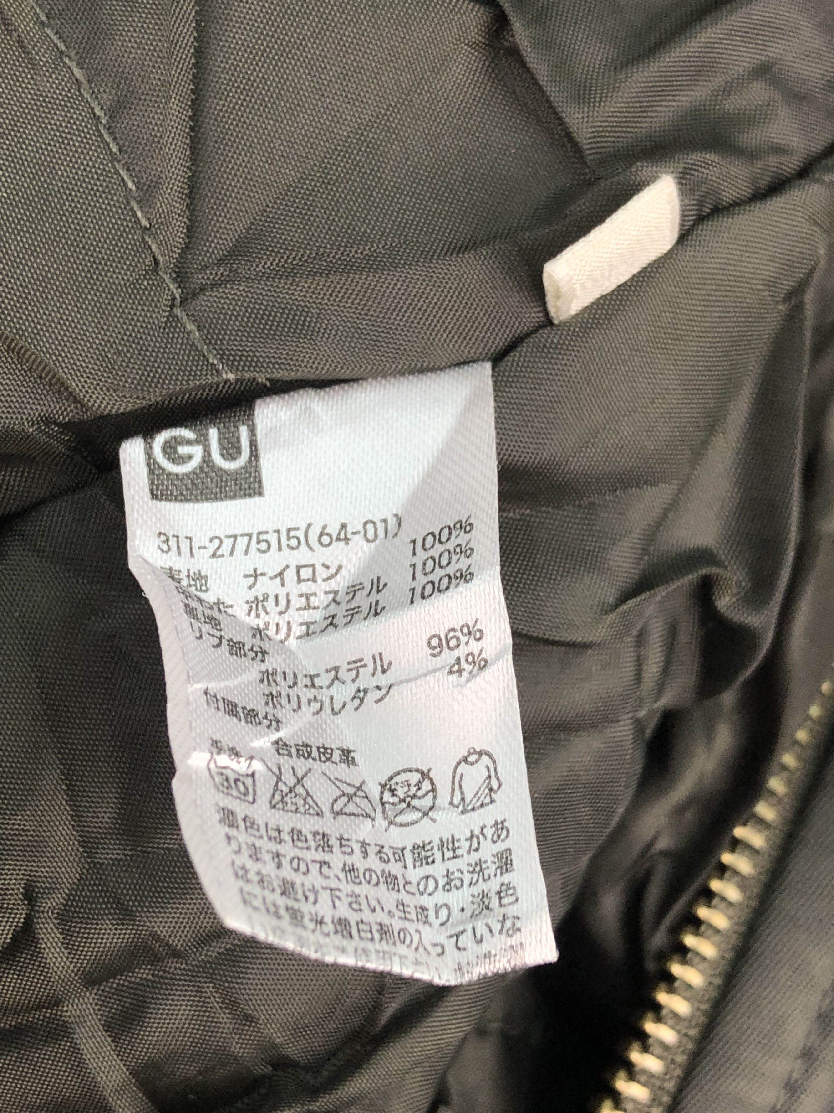 Japanese Brand Japanese Brand GU Bomber Jacket Military Style J0068 Size US XL / EU 56 / 4 - 6 Thumbnail