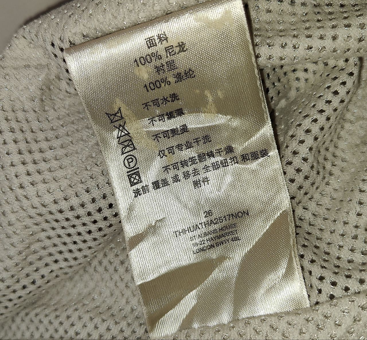Burberry Burberry London Nylon Jacket Size US M / EU 48-50 / 2 - 7 Thumbnail
