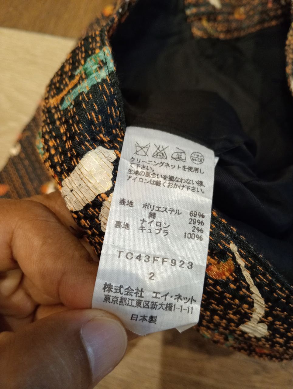 Tsumori Chisato VINTAGE TSUMORI CHISATO ISSEY MIYAKE PRINTED SHORTPANTS Size 28" / US 6 / IT 42 - 6 Thumbnail
