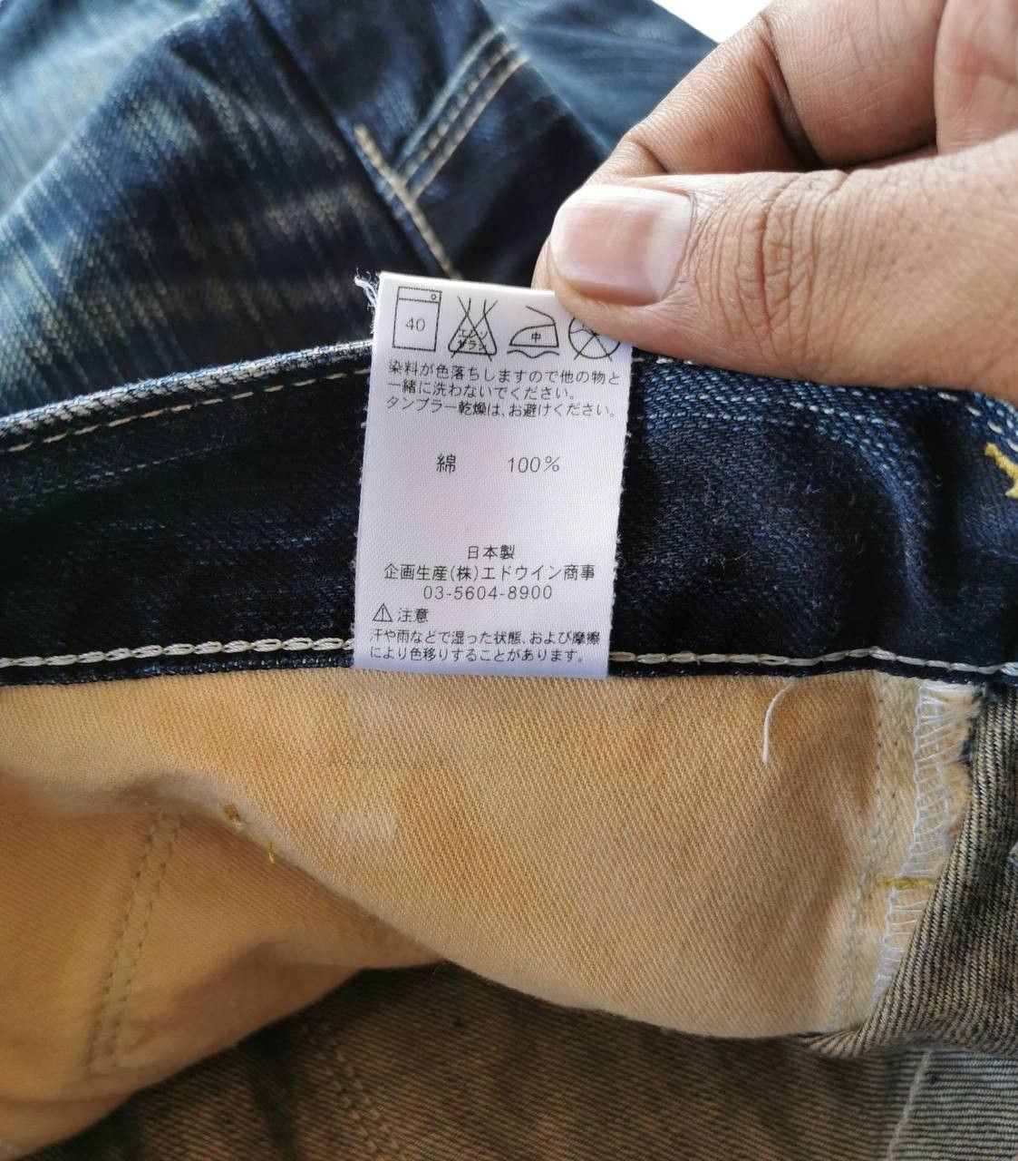 Kapital edwin function men twisted baggy jeans - a51 Size US 34 / EU 50 - 9 Thumbnail