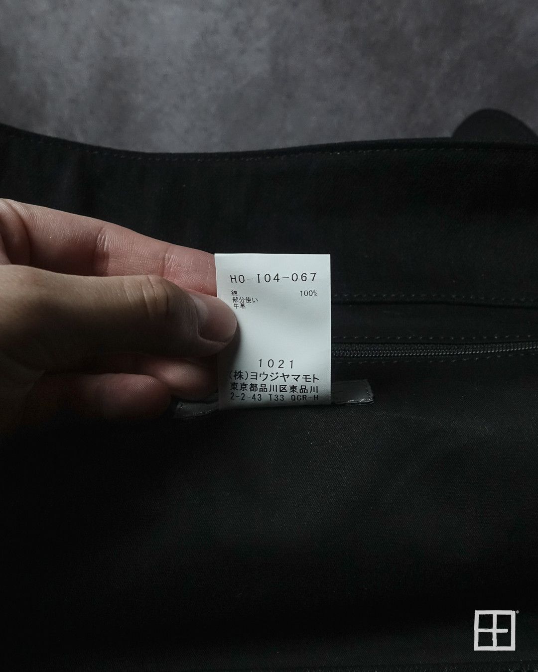 Yohji Yamamoto Yohji Yamamoto Pour Homme AW24 Katsuragi Denim Shoulder Bag Size ONE SIZE - 7 Thumbnail