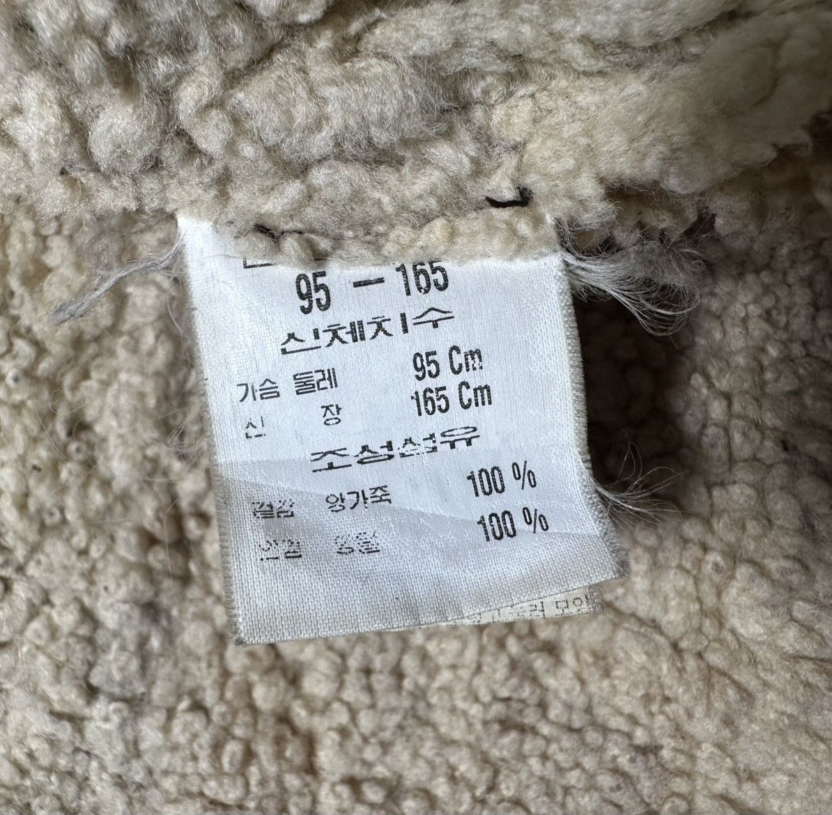 Nautica Vintage Nautica brown sheepskin shearling bomber jacket Size US XL / EU 56 / 4 - 11 Thumbnail