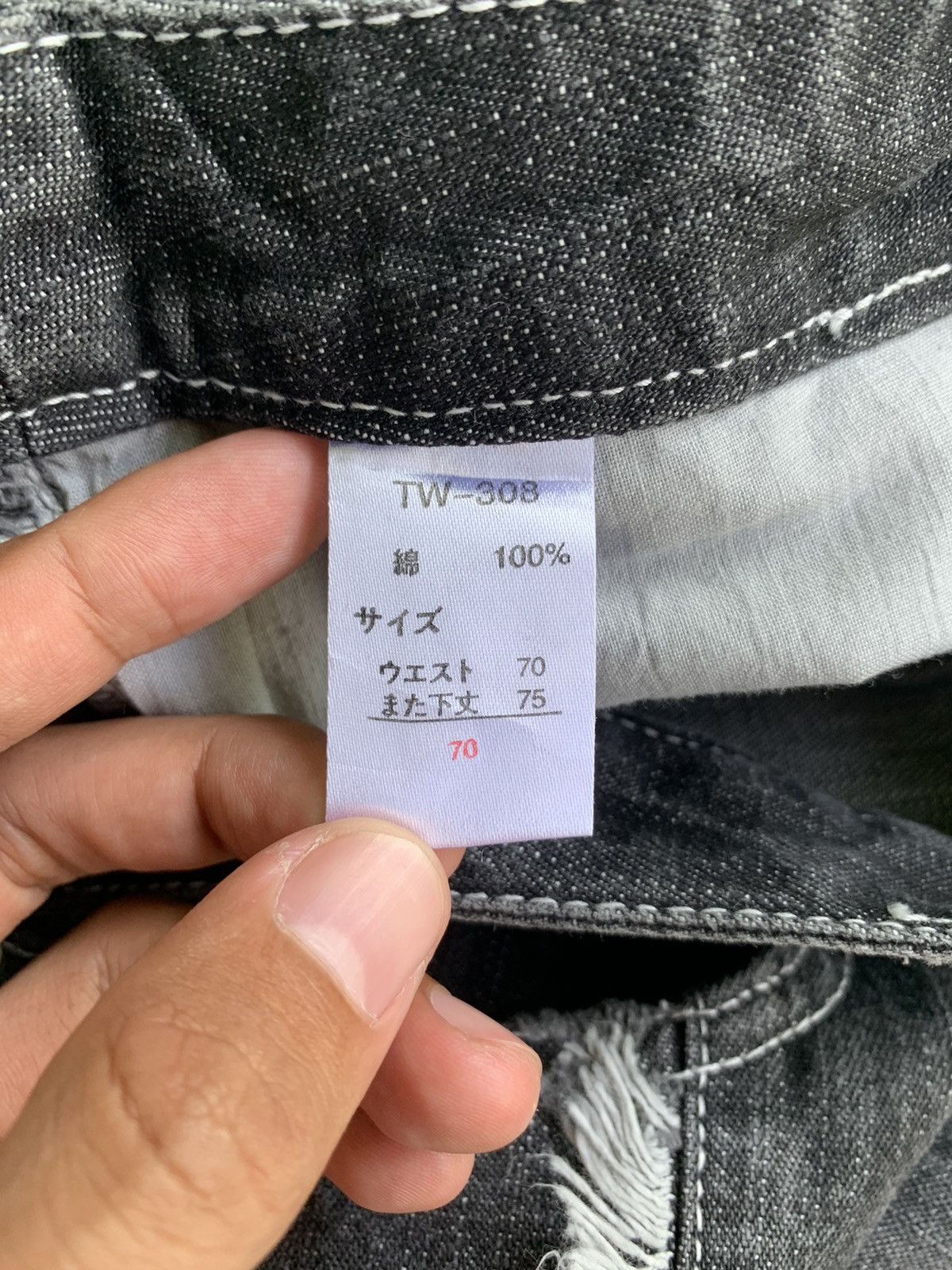 If Six Was Nine × Japanese Brand × Le Grande Bleu (L.G.B.) 2000s Japanese Brand Frayed-seam Super Flared Jeans Size US 30 / EU 46 - 4 Thumbnail