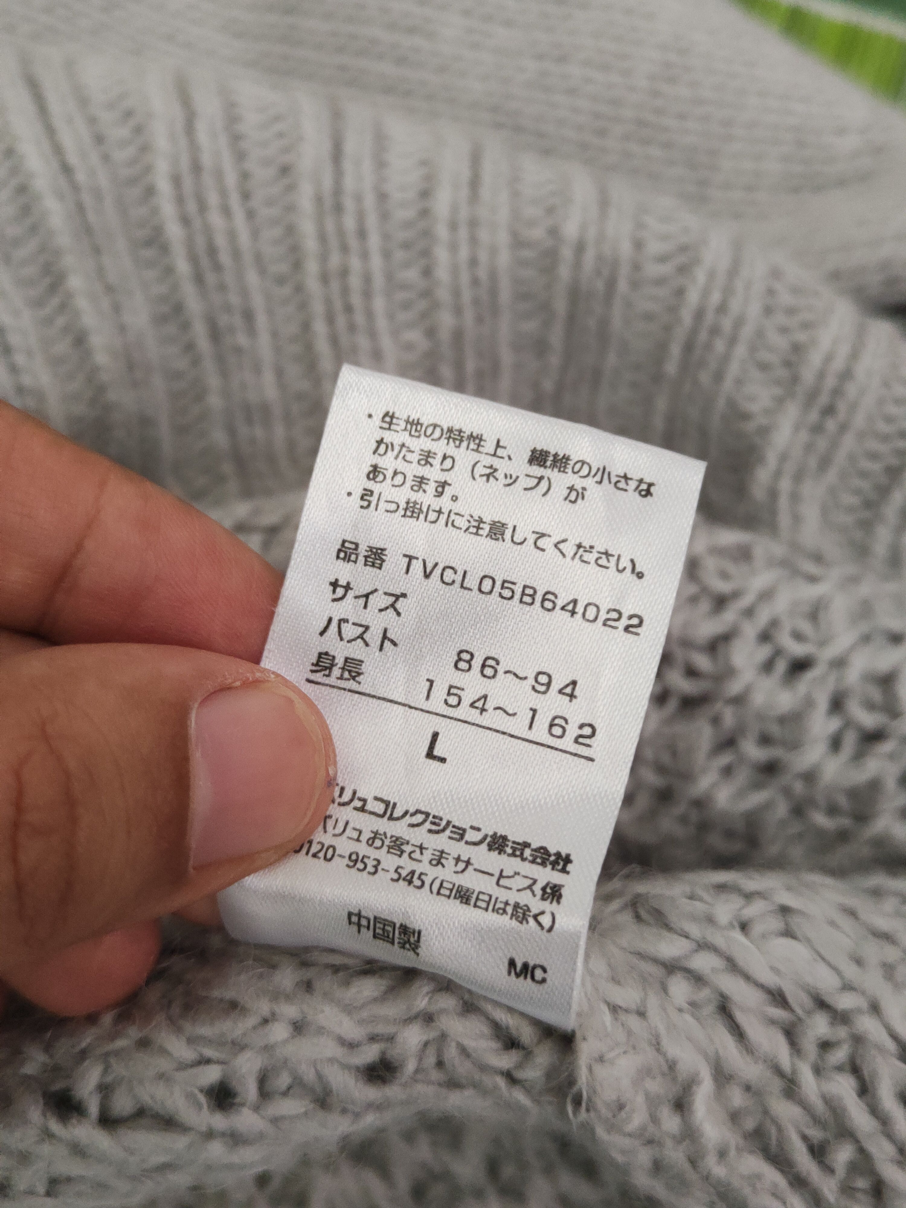 Japanese Brand × Vintage Topvalu Gray Knitwear Sweatshirts #W1764 Size L / US 10 / IT 46 - 10 Thumbnail