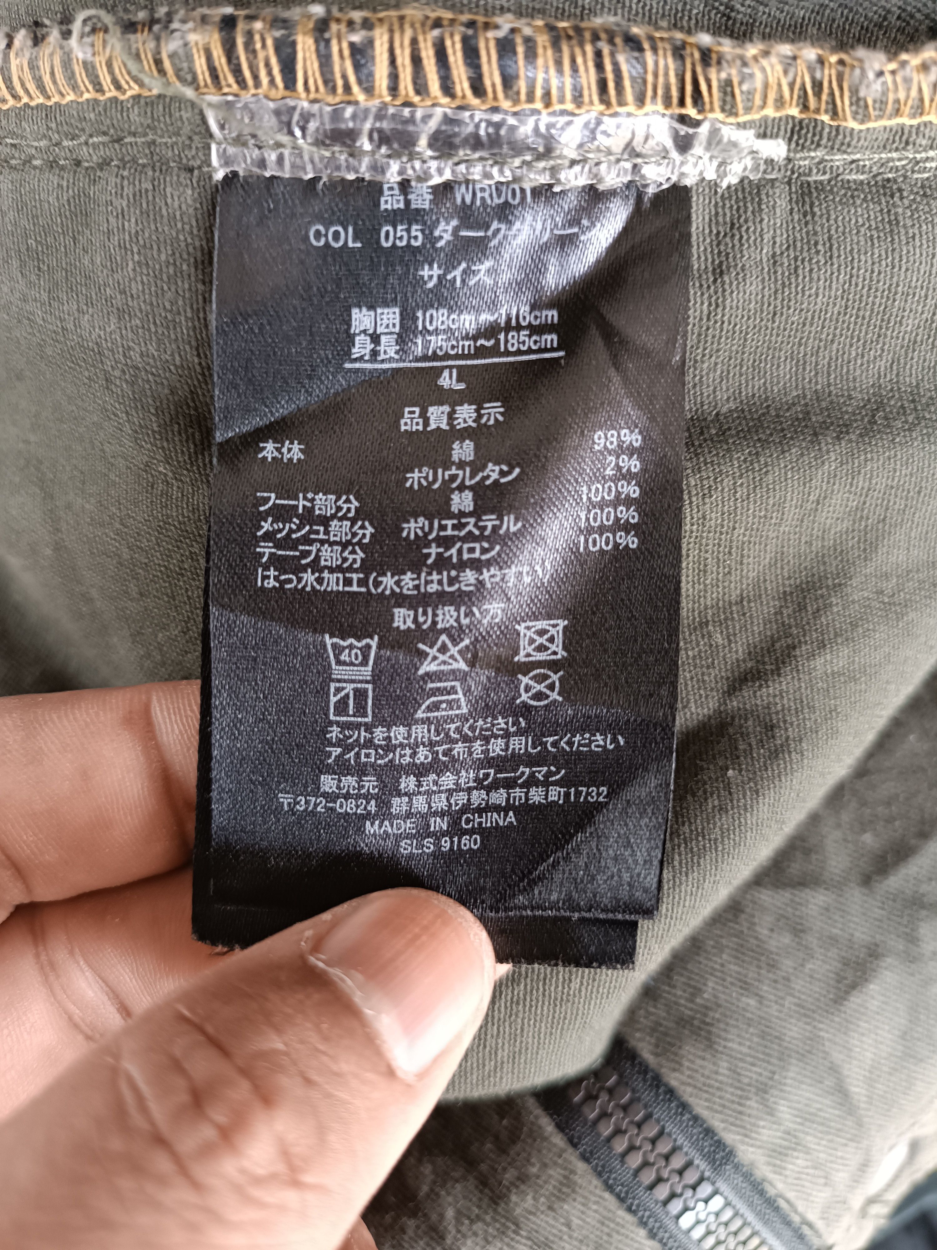 Japanese Brand Fieldcore Military Hoodie Style Jacket Rare Design SW012 Size US S / EU 44-46 / 1 - 21 Thumbnail