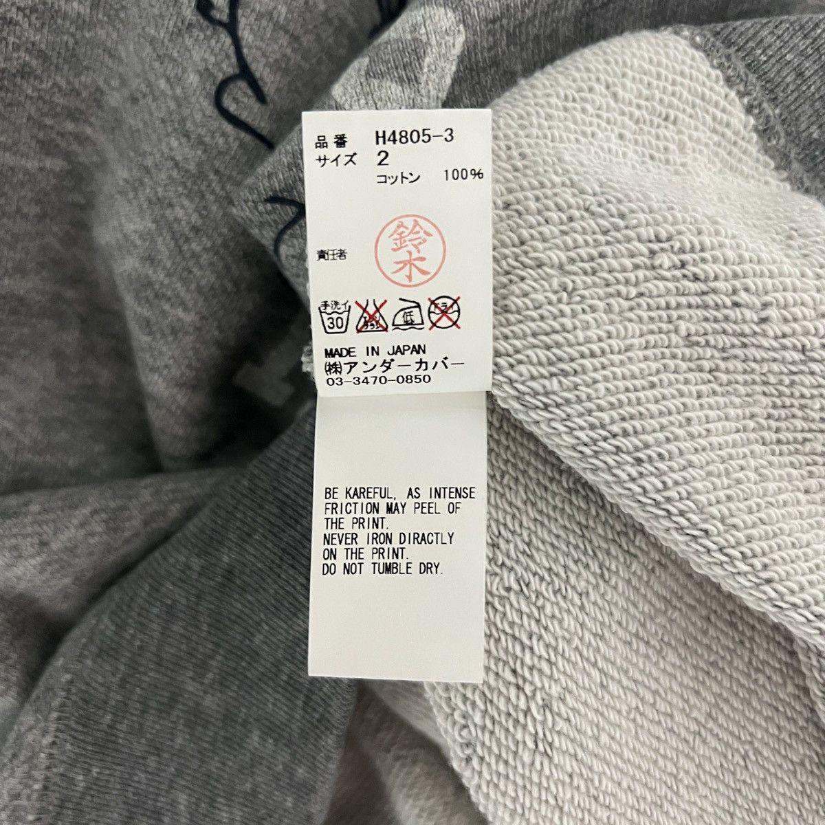 Undercover AW11 St.Mary’s Irish Grey Sweater Size US M / EU 48-50 / 2 - 6 Thumbnail