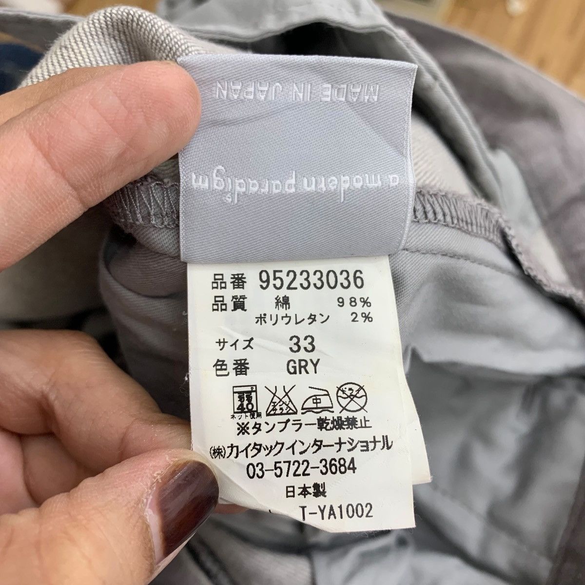 Japanese Brand LIDEAL A Modern Paradigm Japanese Brand Straight Pants Size US 33 - 11 Thumbnail