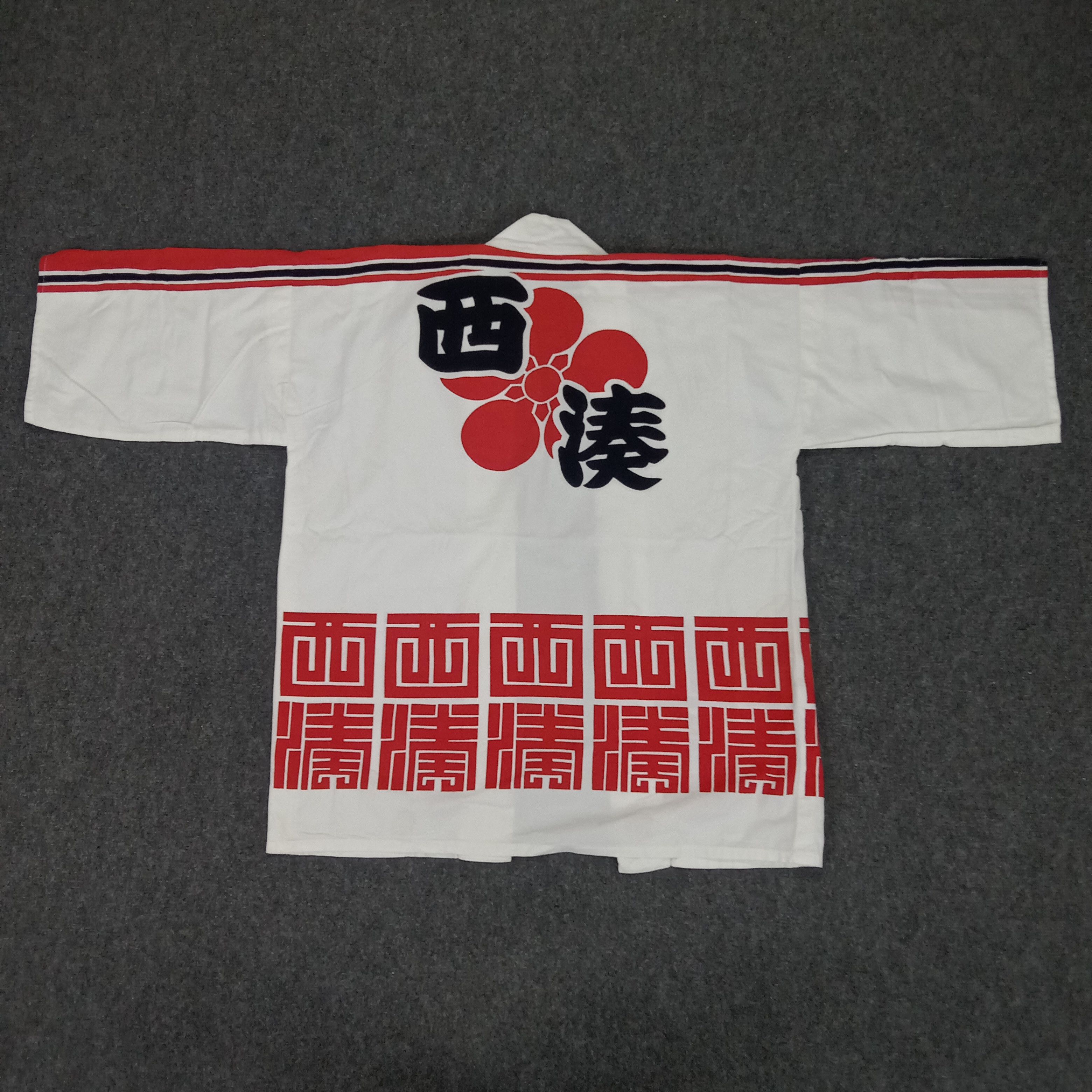 Vintage Kimono Dragon Traditional Japanese Style Jacket Size US L / EU 52-54 / 3 - 1 Thumbnail