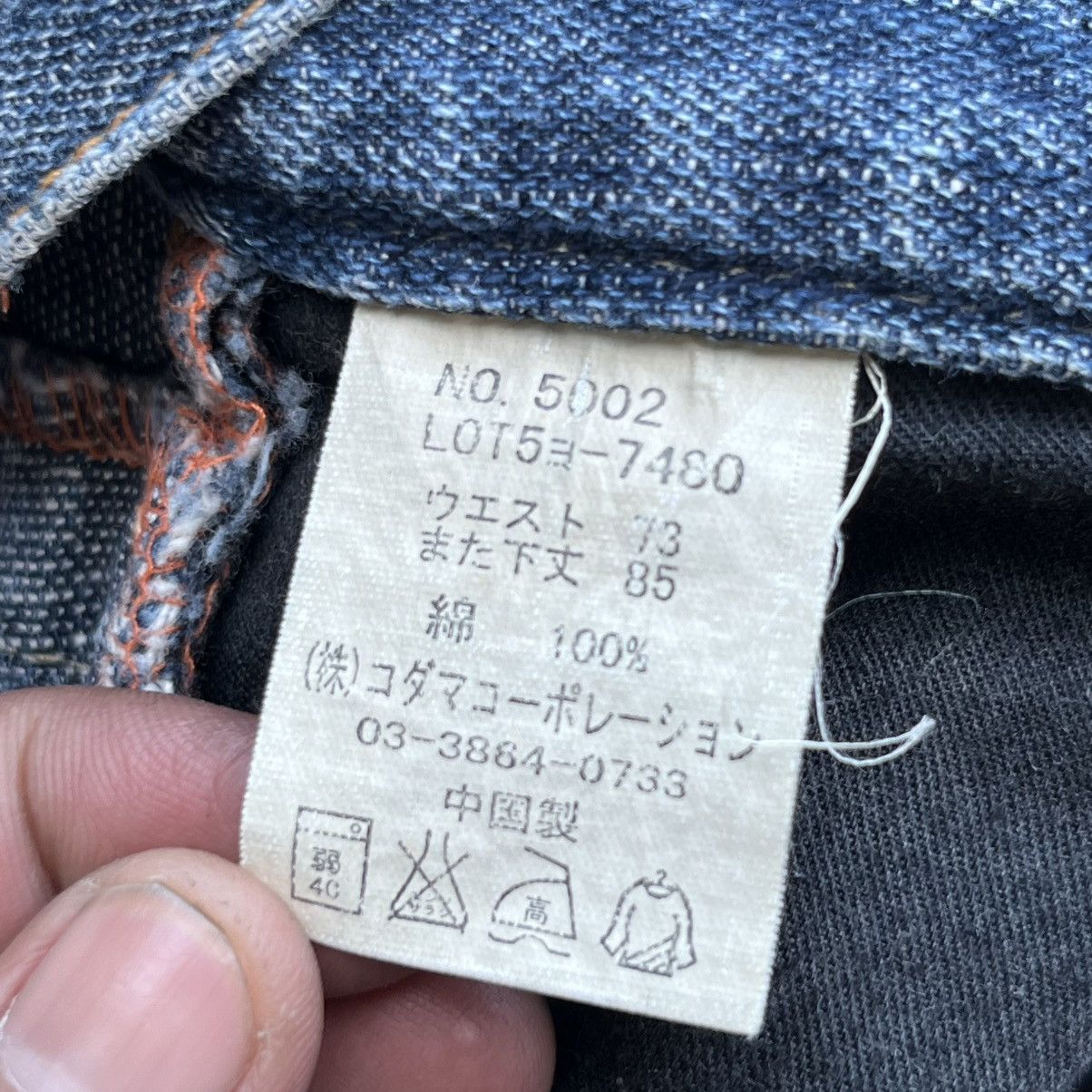 Japanese Brand DOMINATE HANDCRAFT DISTRESSED FLARE JEANS LIKE TORNADO MART Size US 30 / EU 46 - 7 Thumbnail