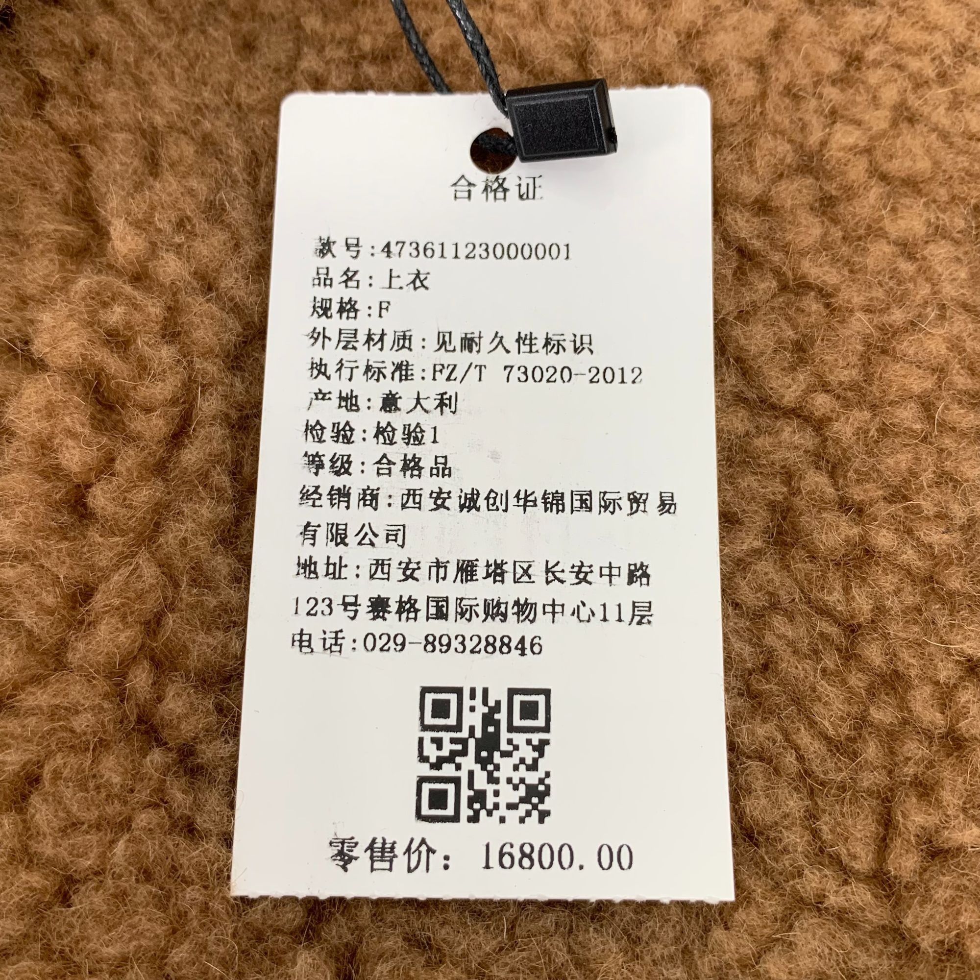 Max Mara MaxMara Wool & Camel Hair Cape Coat With Leather Accents For Size ONE SIZE - 7 Thumbnail