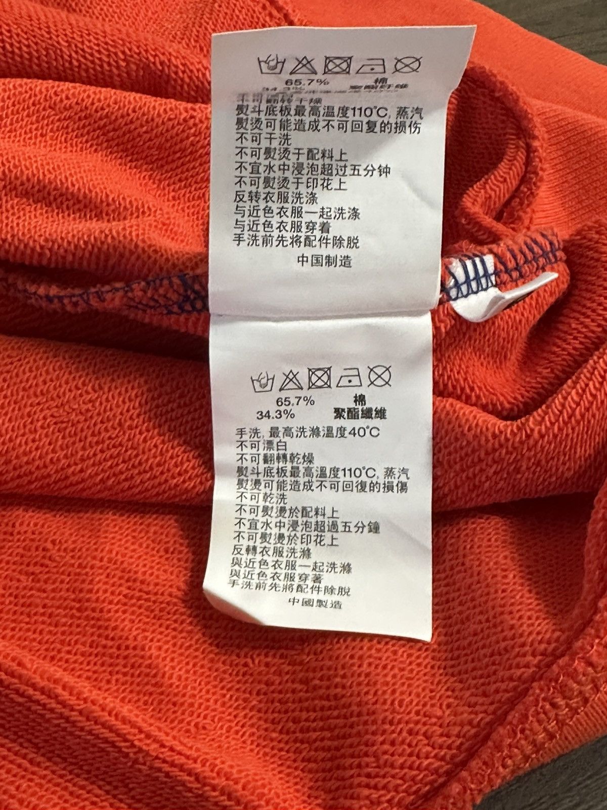Aape × Bape AAPE by A Bathing Ape 1/4 Zip Sweatshirt. New & Authentic Size US XS / EU 42 / 0 - 12 Thumbnail