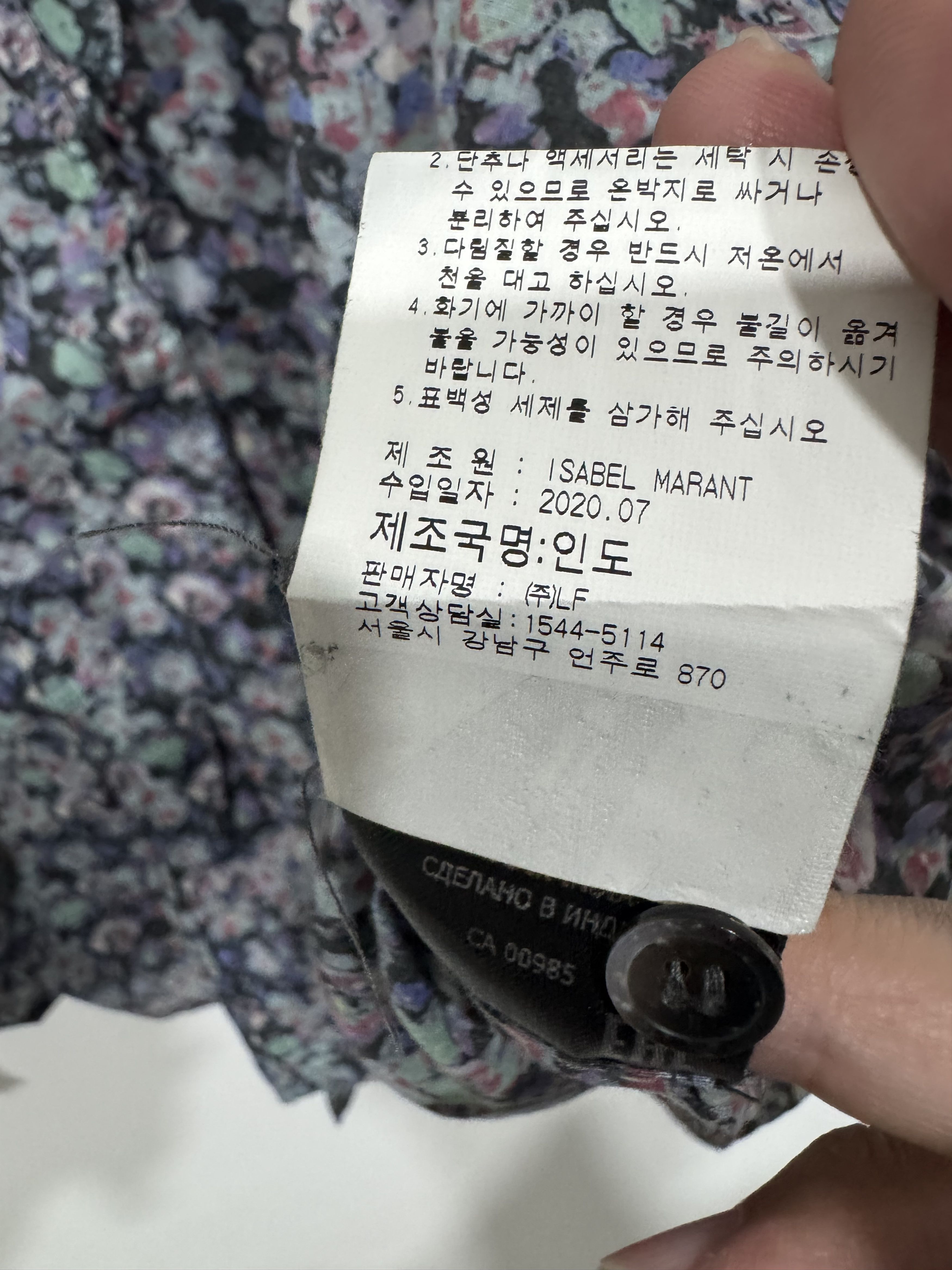 Isabel Marant Etoile Isabel Marant Etoile Floral Blouse Size XS / US 0-2 / IT 36-38 - 7 Thumbnail