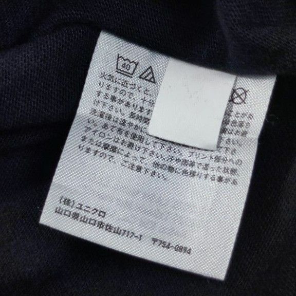 Billie Eilish × Takashi Murakami × Uniqlo Billie Eilish X Takashi Murakami Boxy Flower Tee Size US L / EU 52-54 / 3 - 6 Thumbnail