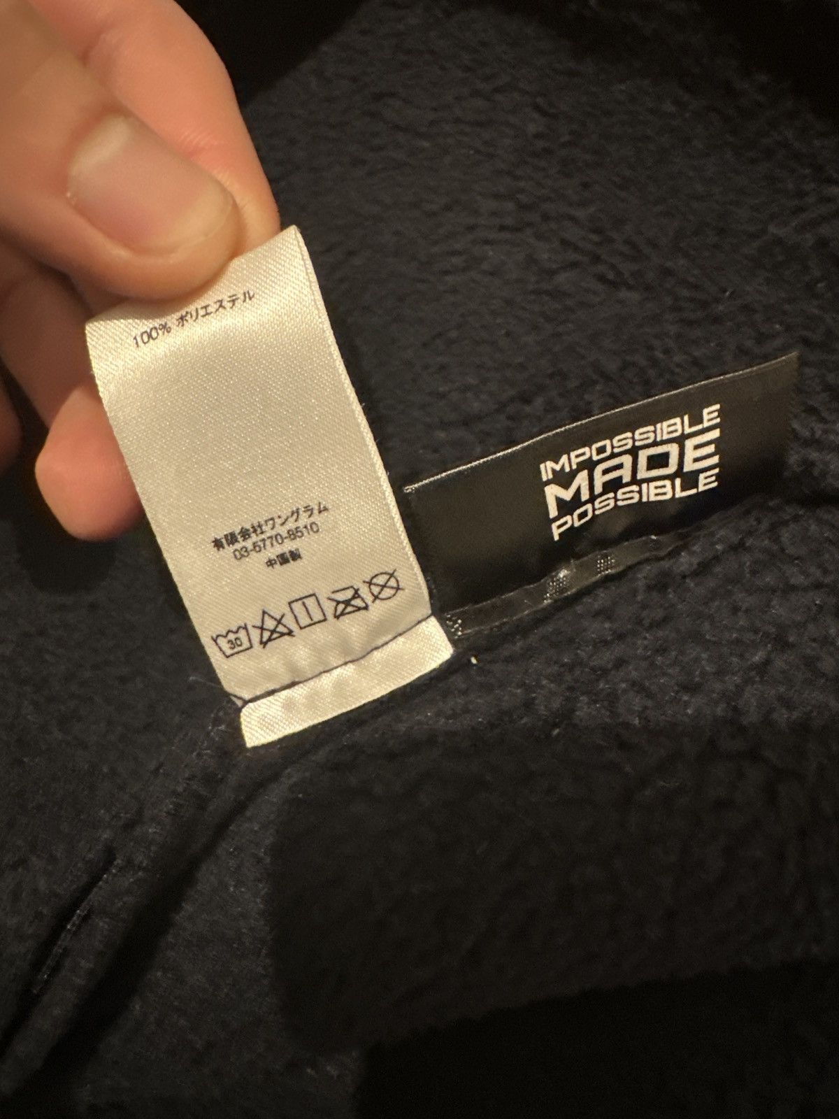 Supreme Supreme X Polartec Sherpa FW 2017 Size US L / EU 52-54 / 3 - 5 Thumbnail