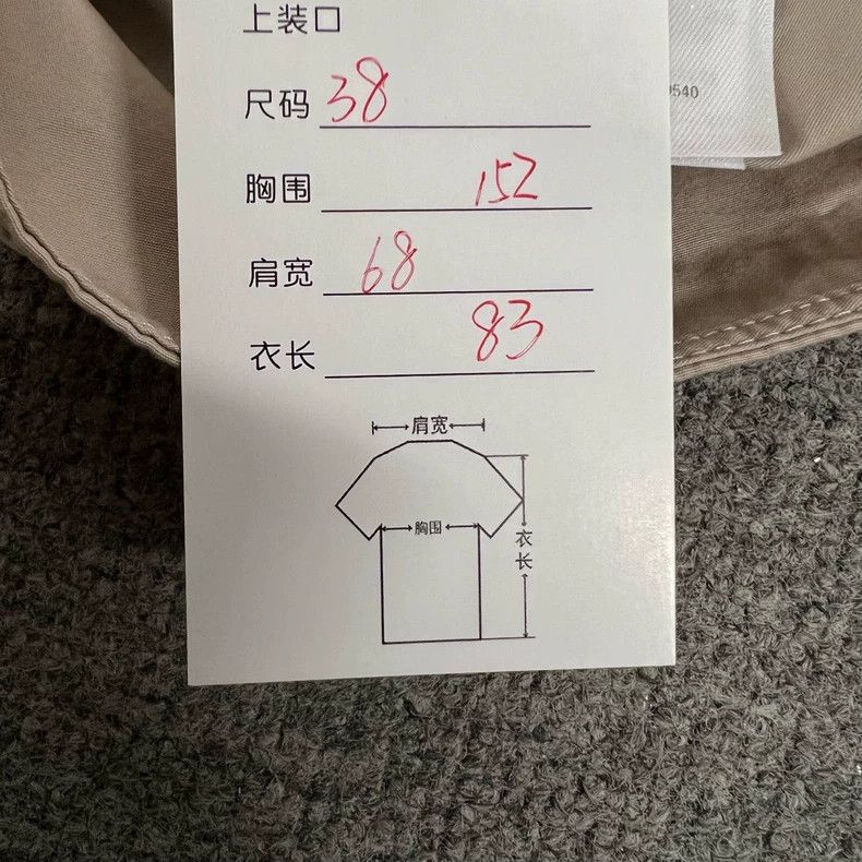 Balenciaga Balenciaga size 38 Letter Logo silhouette short sleeve shir Size US M / EU 48-50 / 2 - 7 Thumbnail