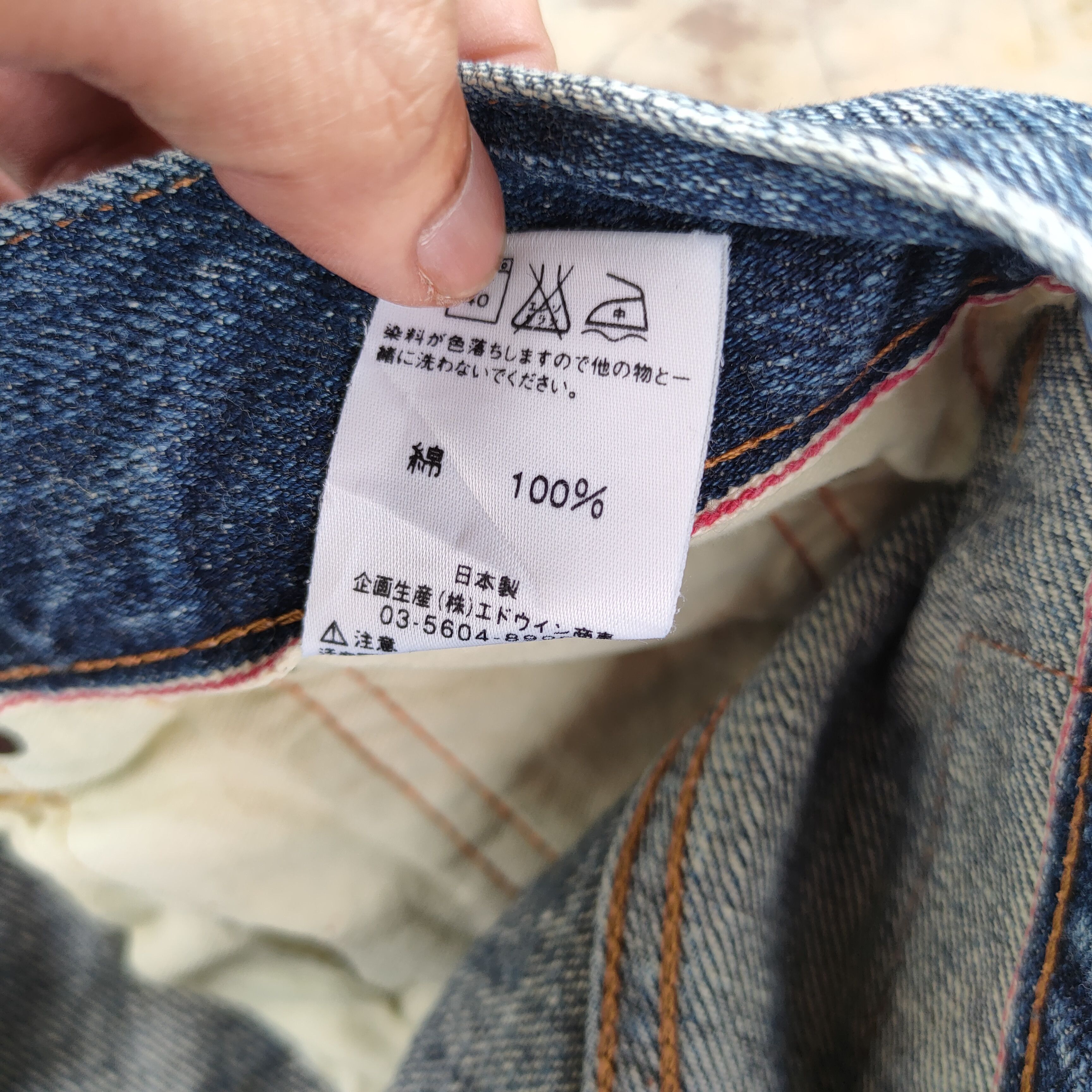 Edwin W31 VINTAGE EDWIN ORANGE TAG FADED DISTRESSED JEANS PANTS Size US 31 - 17 Thumbnail