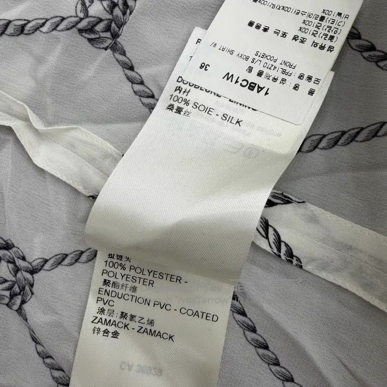 Other Louis Vuitton White chain silk zip jacket Size XS / US 0-2 / IT 36-38 - 5 Thumbnail