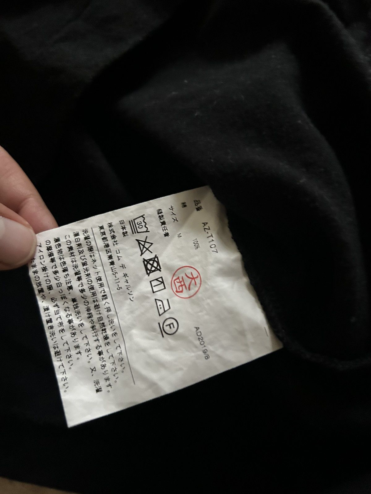CDG by Comme des Garcons × Comme des Garcons CDG Heart Shirt Size US M / EU 48-50 / 2 - 4 Thumbnail
