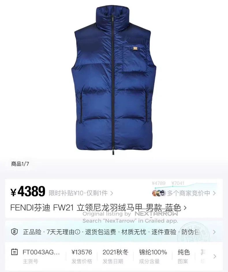 Fendi Fendi Blue Two-Sided Printed Puffer Vest Size US M / EU 48-50 / 2 - 8 Thumbnail