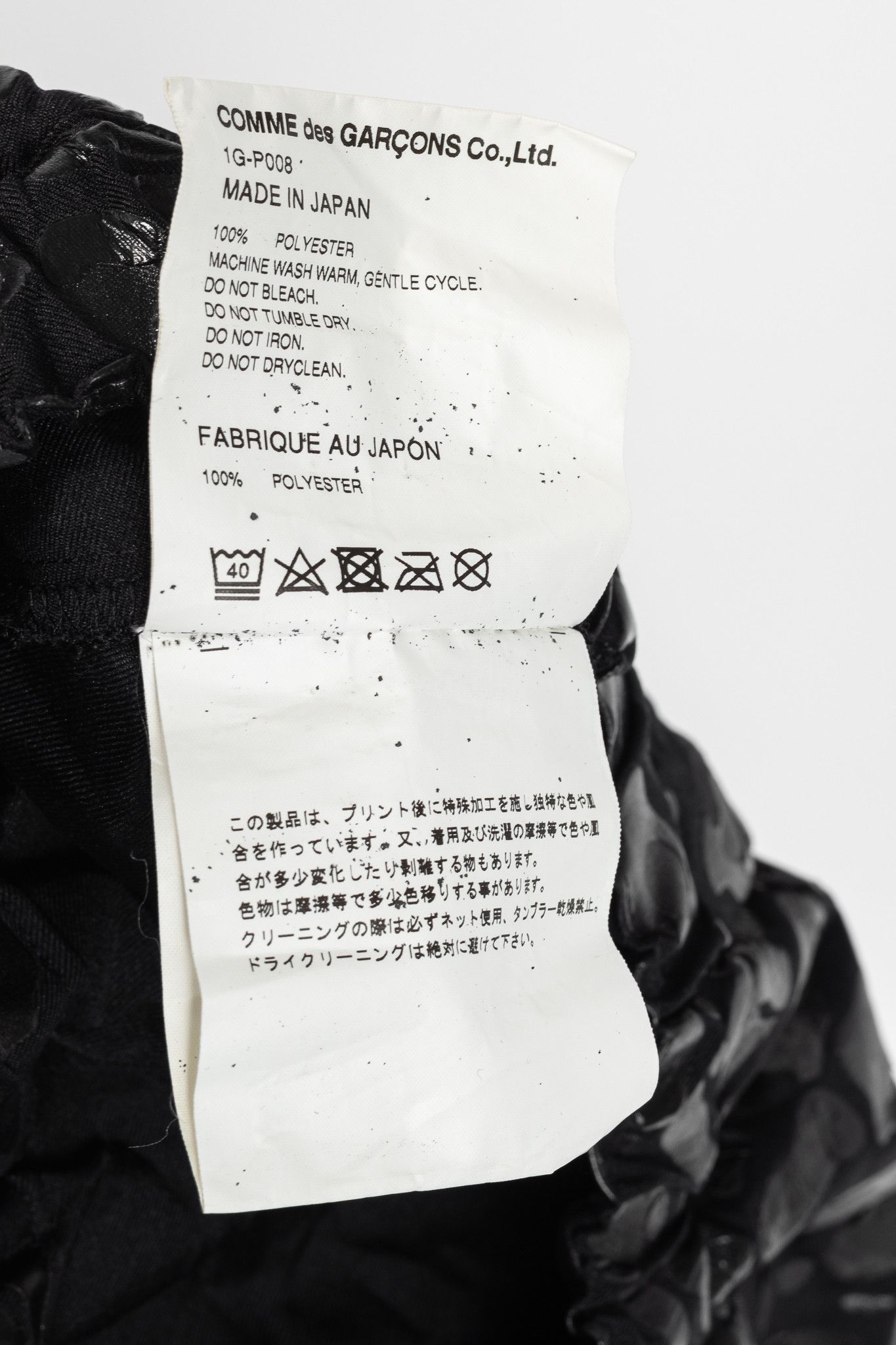 Comme des Garcons Black BLACK Comme des Garcons Black Leopard-Twill Balloon Shorts Size US 26 / EU 42 - 10 Thumbnail
