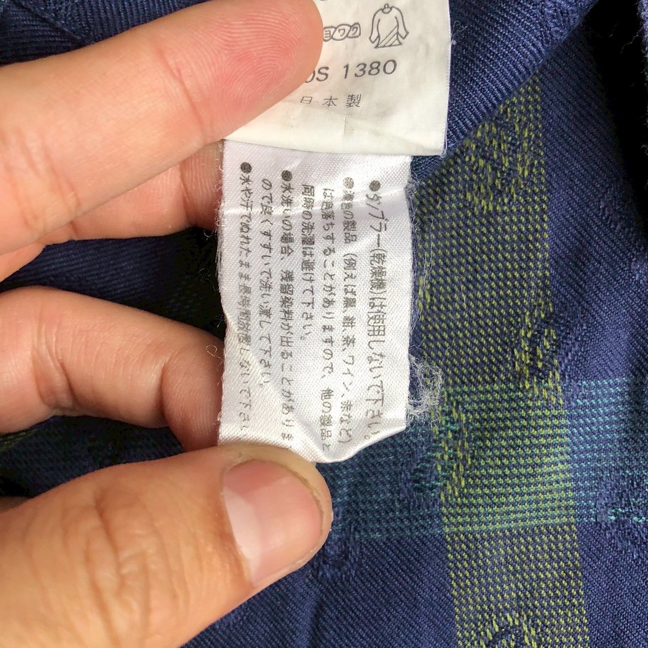 Pierre Balmain Vintage Pierre Balmain Paris Plaid Shirt Size US M / EU 48-50 / 2 - 11 Thumbnail
