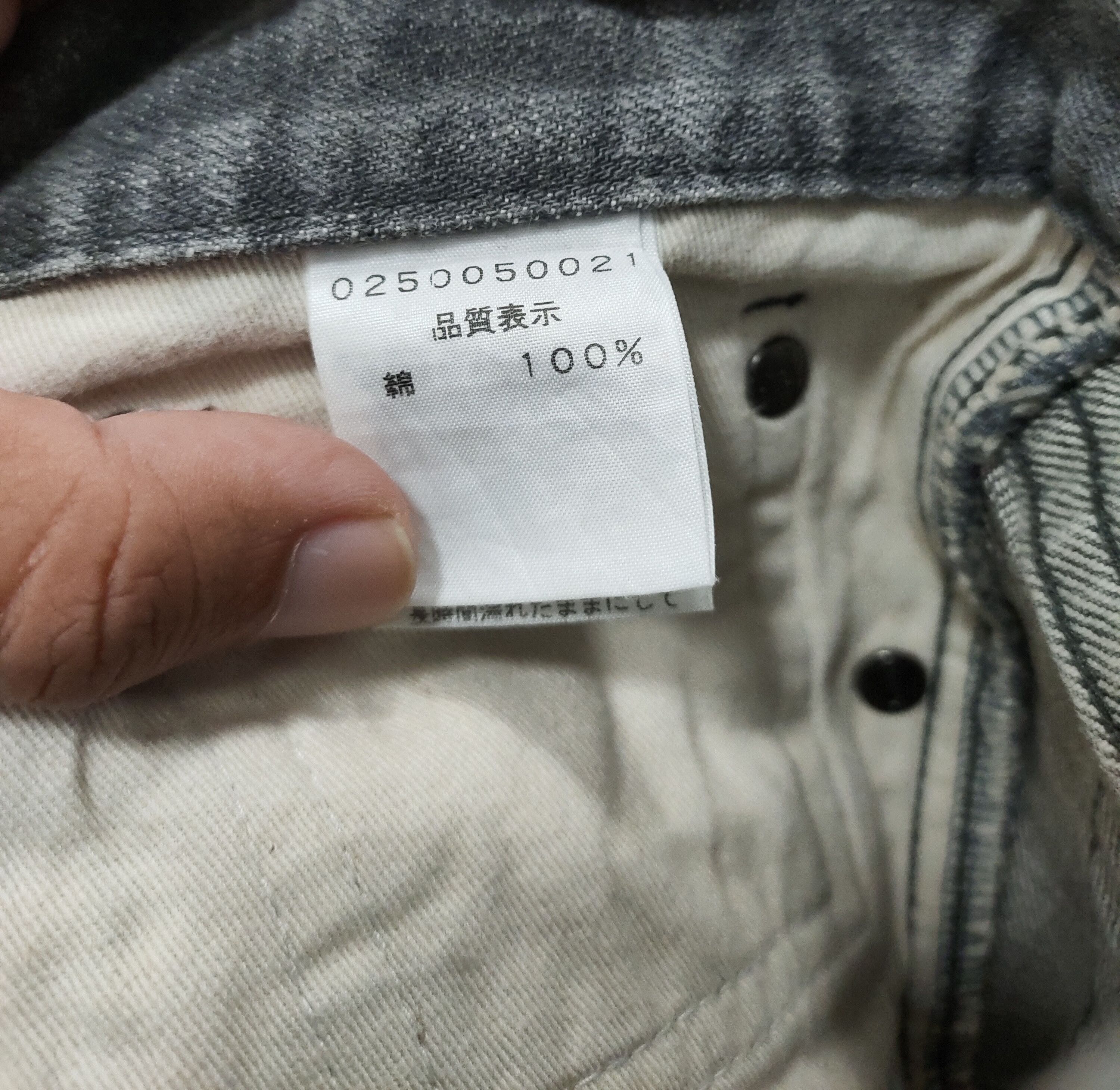 5351 POUR LES HOMMES 💥5351 Pour Les Hommes Denim 💥 Size US 31 - 14 Thumbnail
