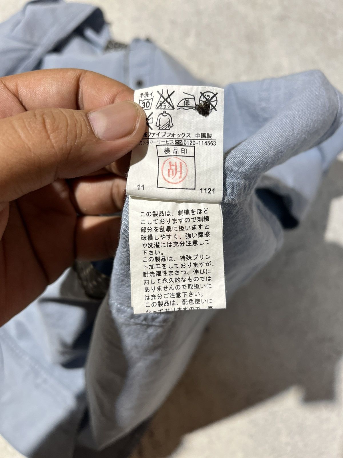 PPFM PPFM Another dimension shrit Size US M / EU 48-50 / 2 - 10 Thumbnail