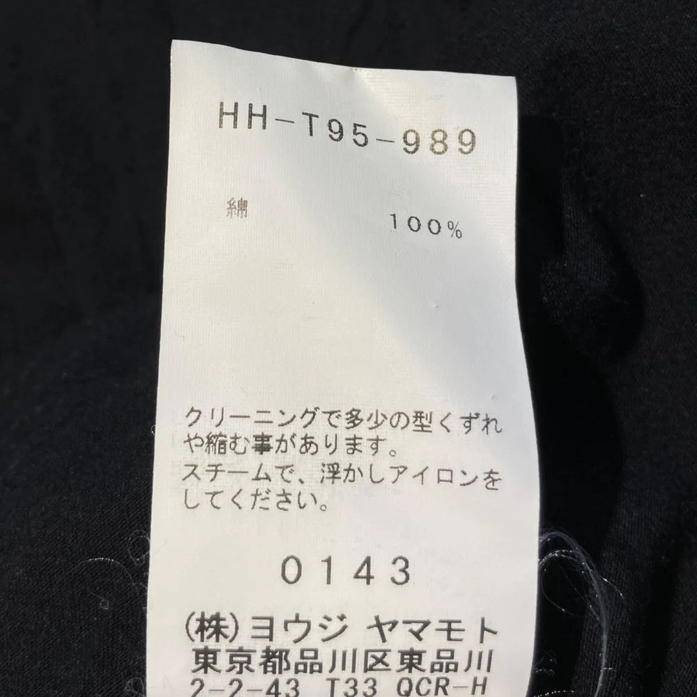 Yohji Yamamoto Yohji Yamamoto for homme/blackcotton/ Cardigan Size US L / EU 52-54 / 3 - 7 Thumbnail
