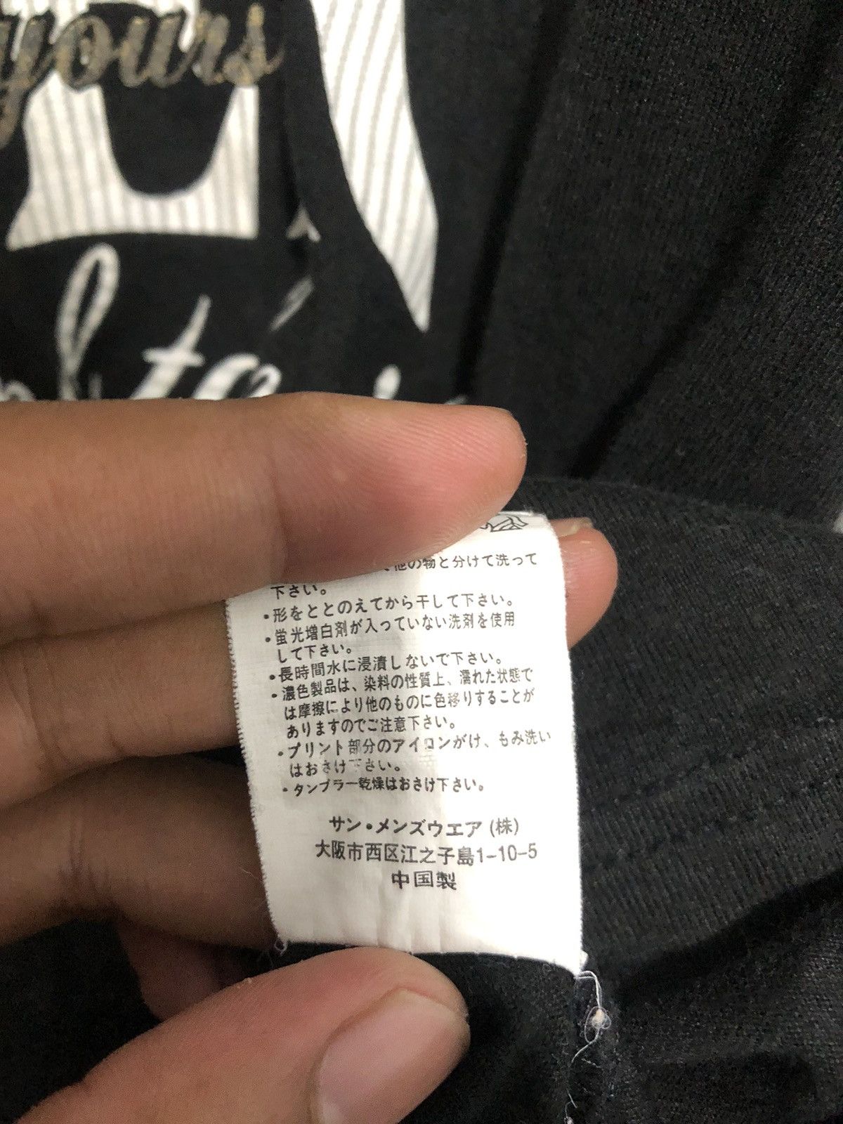 Hysteric Glamour Japanese Poem Gothic Double Layer Ifsixwasnine Style Size US M / EU 48-50 / 2 - 11 Thumbnail