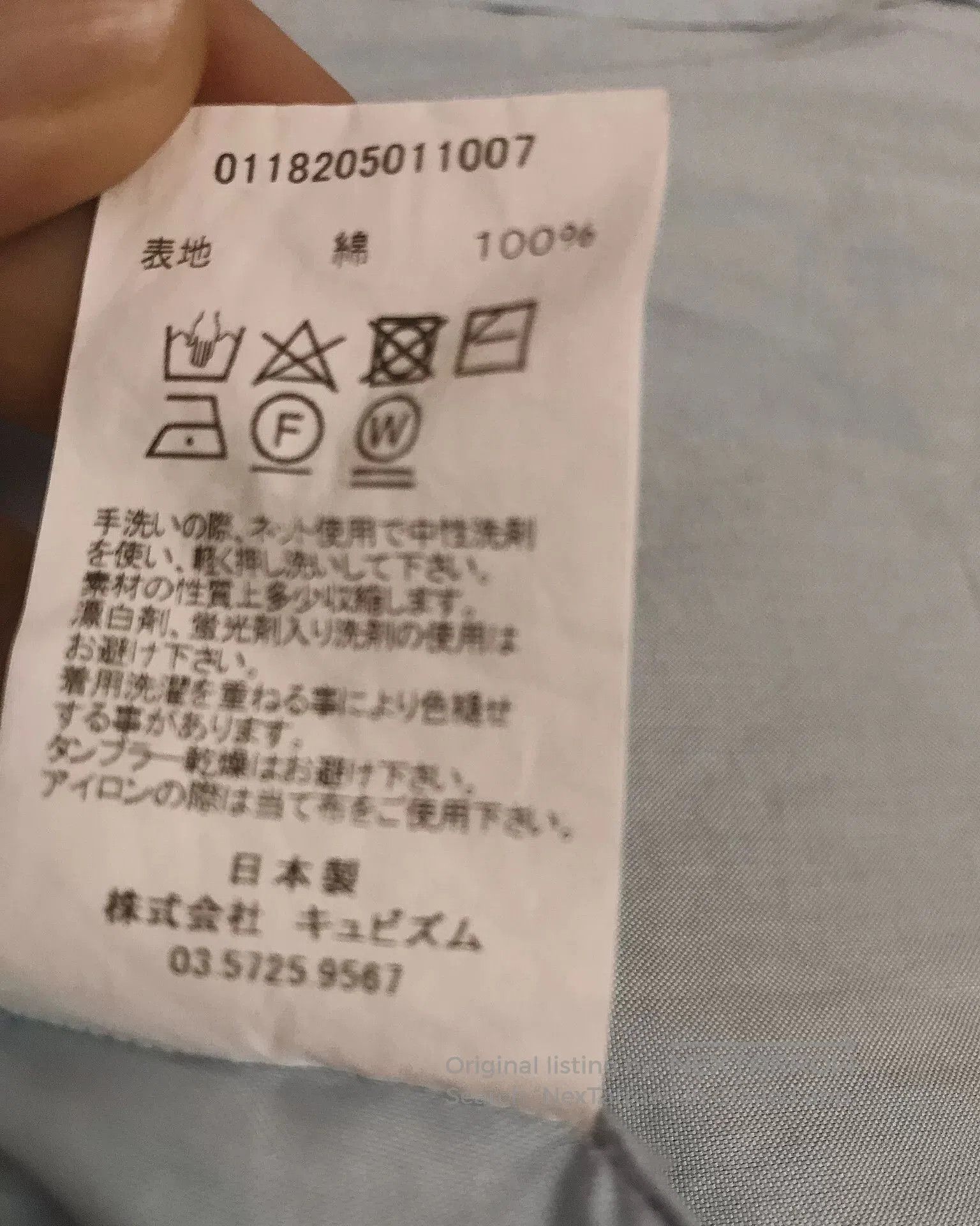Visvim VISVIM FREE EDGE SHIRT. Size US M / EU 48-50 / 2 - 4 Thumbnail