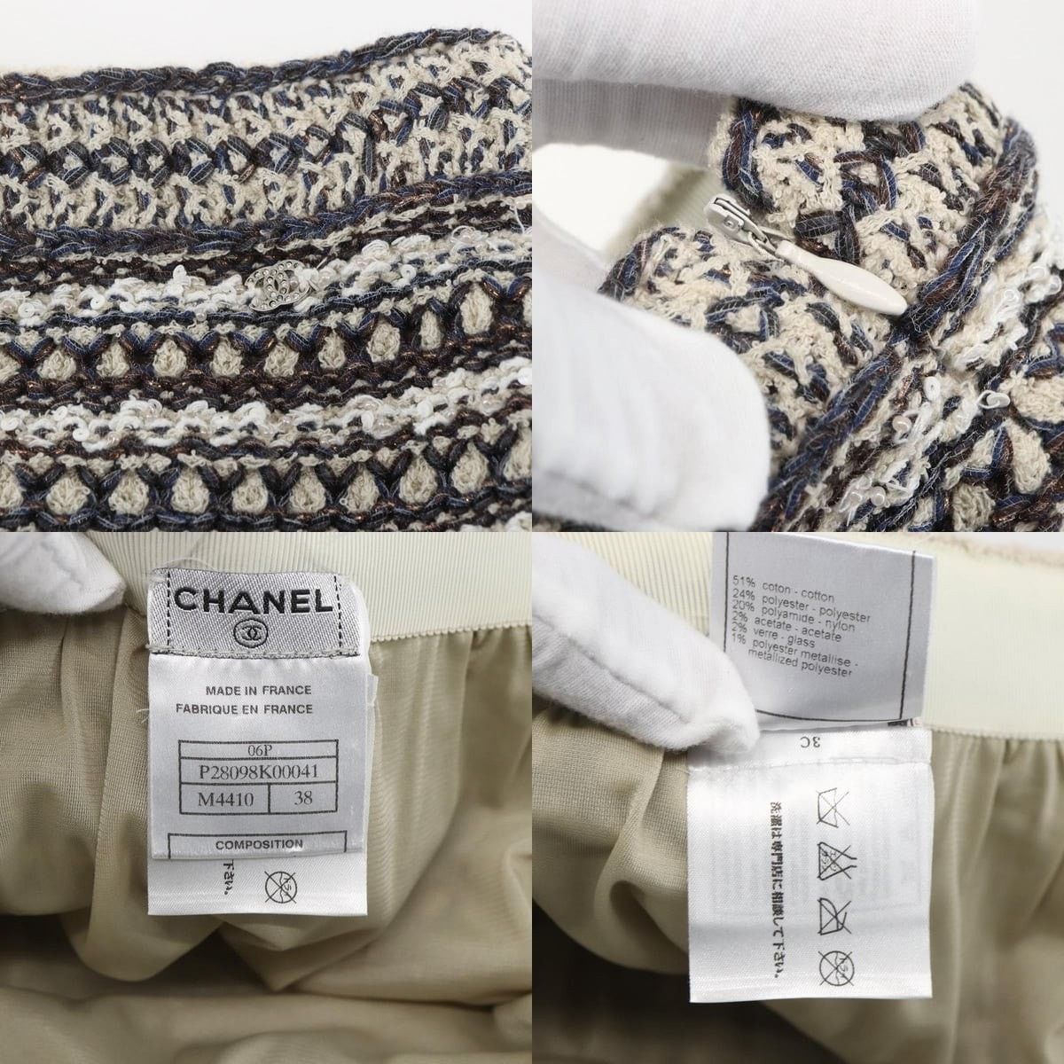 Chanel Chanel No Collar Setup Tweed Multicolor CC Jacket Size US XXS / EU 40 - 7 Thumbnail