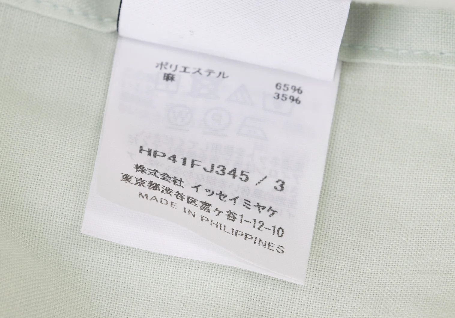 Issey Miyake Pleated Stand Collar Shirt in Mint Green Size US S / EU 44-46 / 1 - 16 Thumbnail