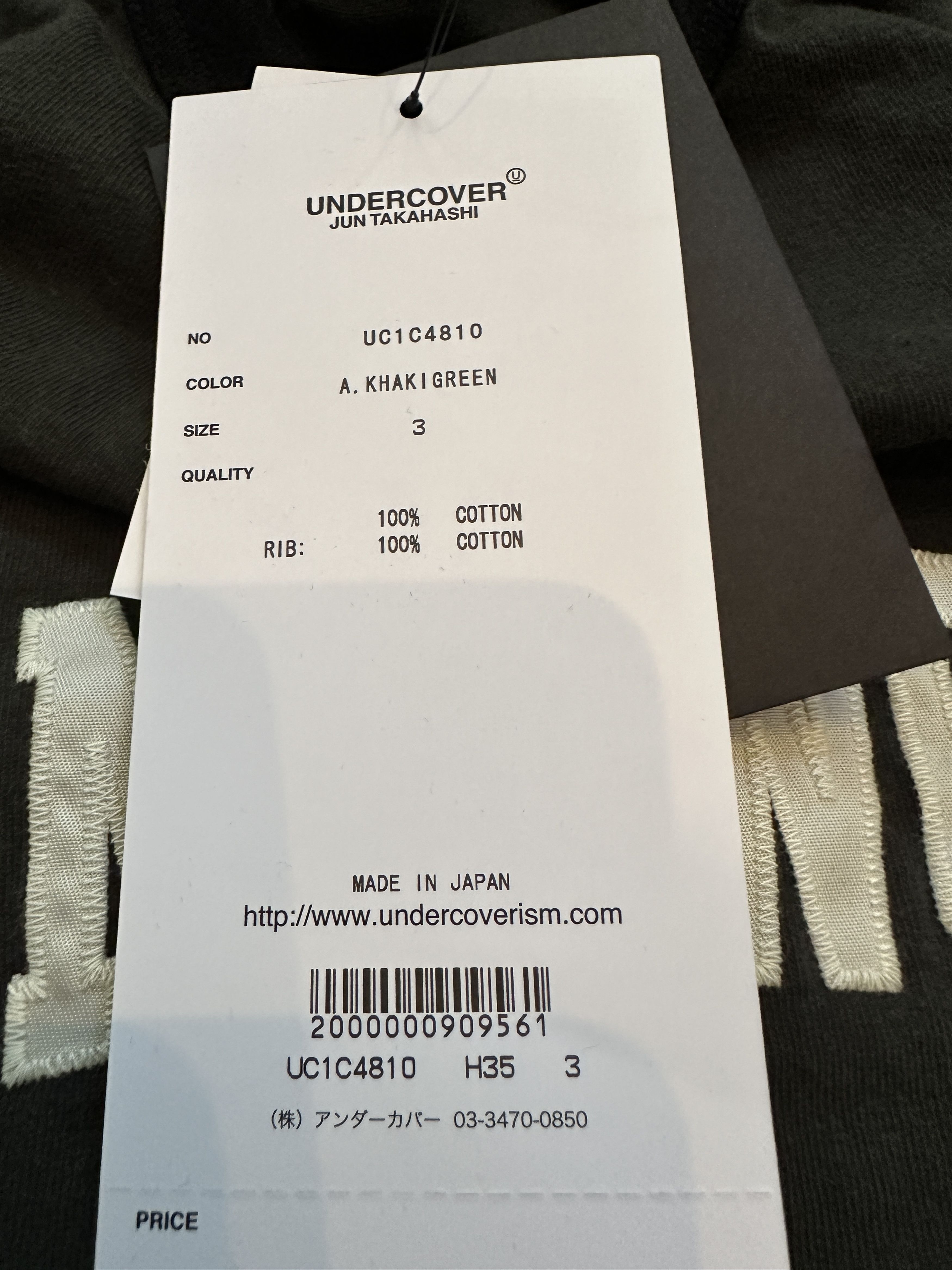 Undercover Undercover Vacant World Longsleeve Tee Forest Green Size 3 Size US L / EU 52-54 / 3 - 6 Thumbnail
