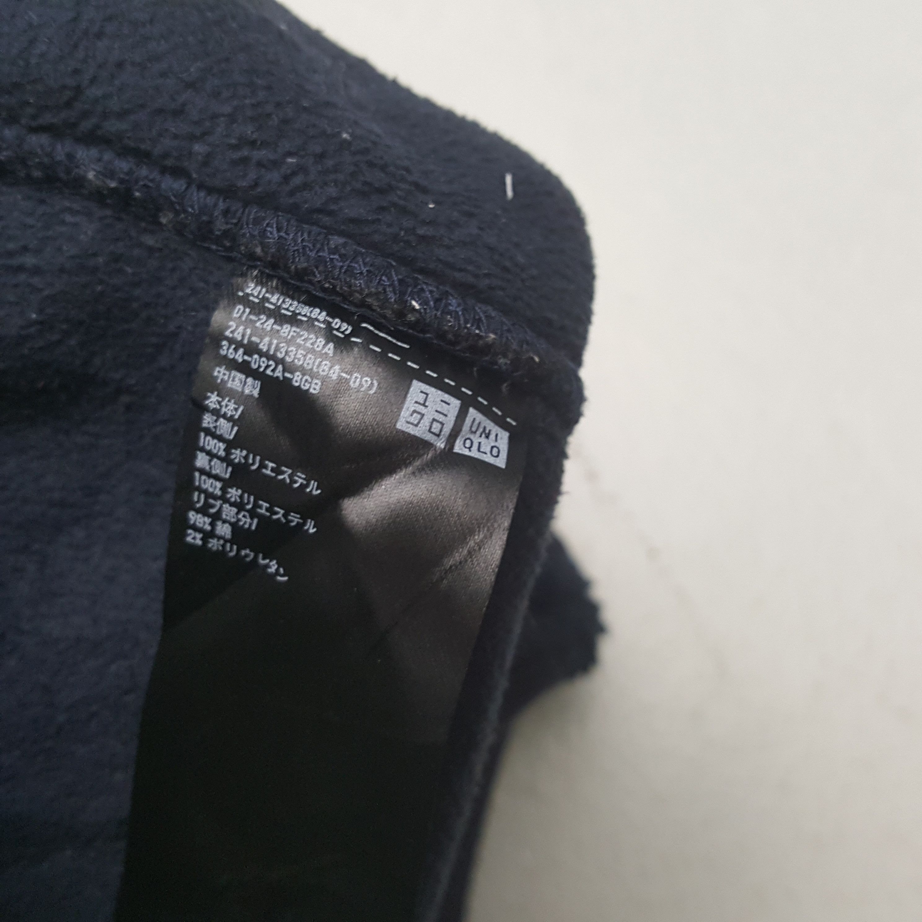 Japanese Brand × Vintage Vintage Uniqlo Undercover Custom Logo Sherpa Jacket Size US M / EU 48-50 / 2 - 5 Thumbnail