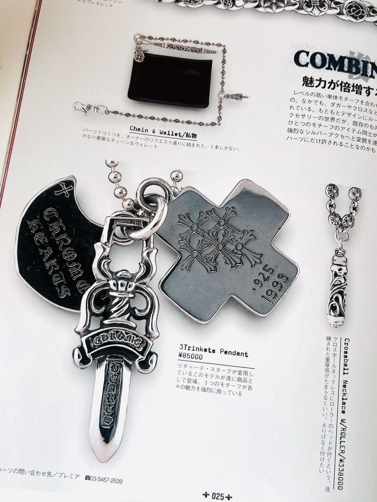 Chrome Hearts 1999 Chrome Hearts Magazine Catalog Mook Book Richard Stark Size ONE SIZE - 12 Thumbnail
