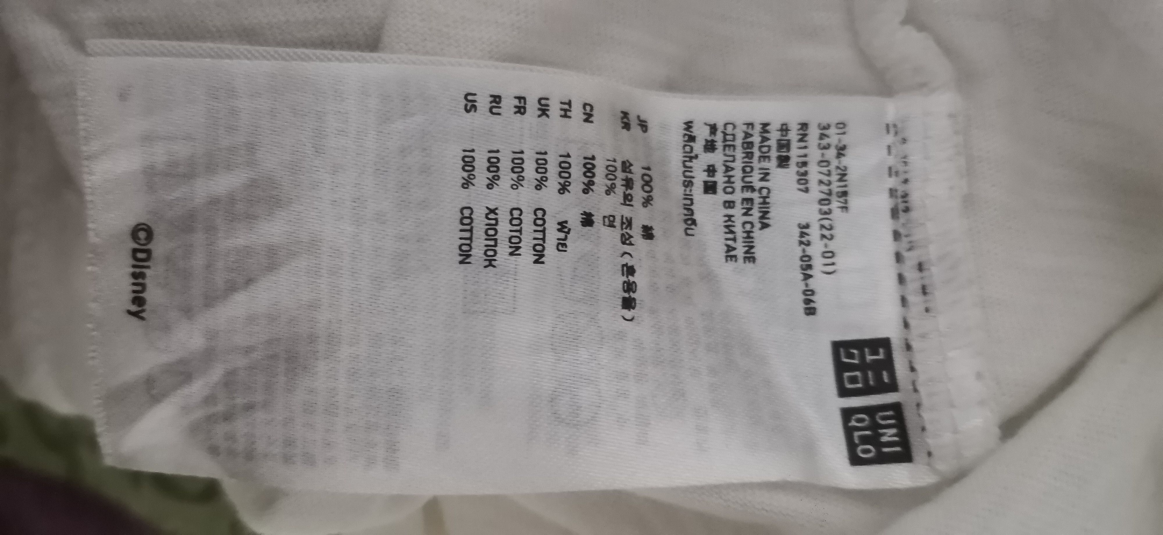 Undercover × Uniqlo UNIQLO x UNDERCOVER "Snow White" Graphic Tee Women's - M Size M / US 6-8 / IT 42-44 - 7 Thumbnail