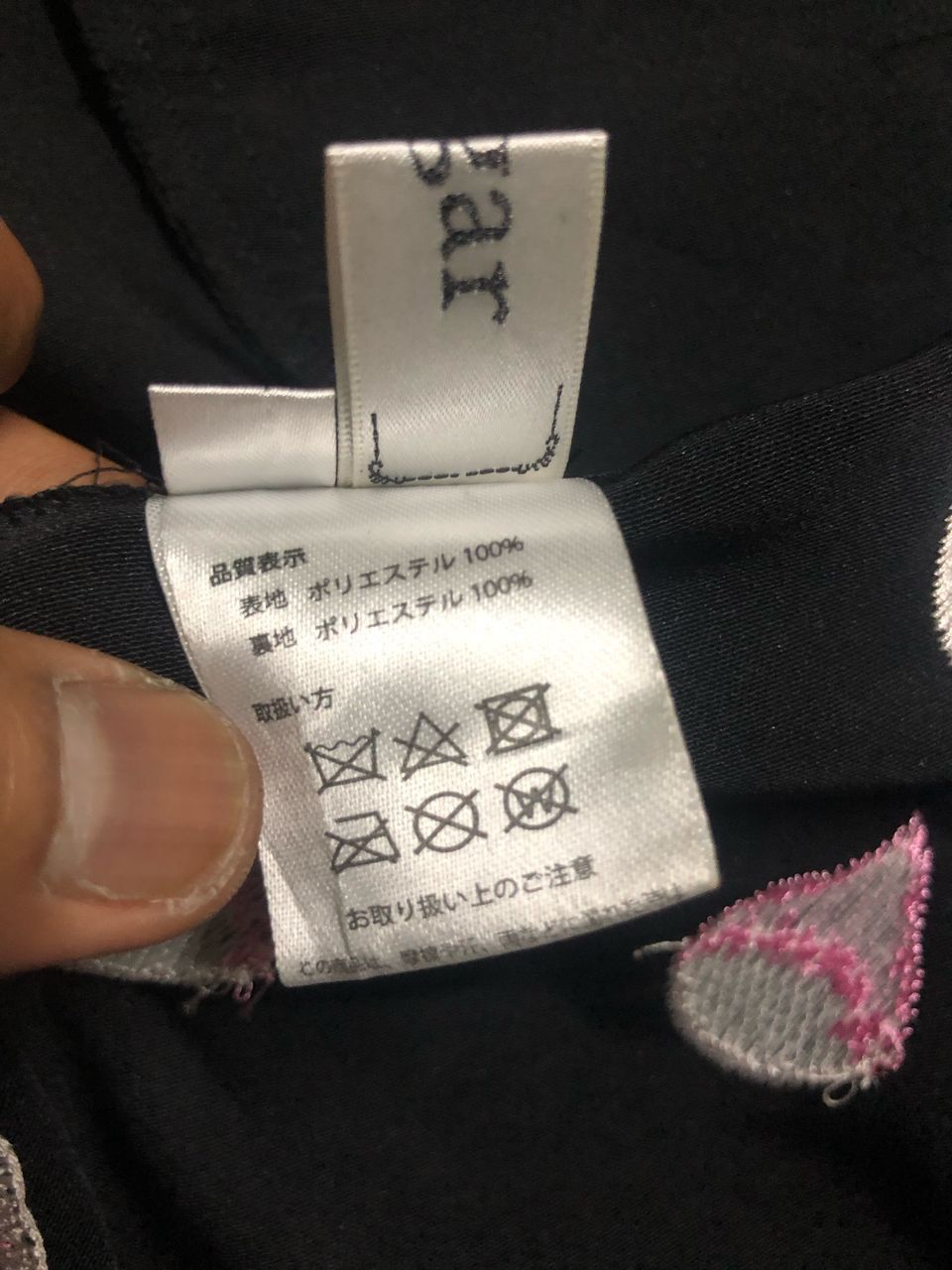 Japanese Brand JAPANESE BRAND EMBROIDERY HARDCORE YAKUZA JACKET RARE Size US M / EU 48-50 / 2 - 16 Thumbnail