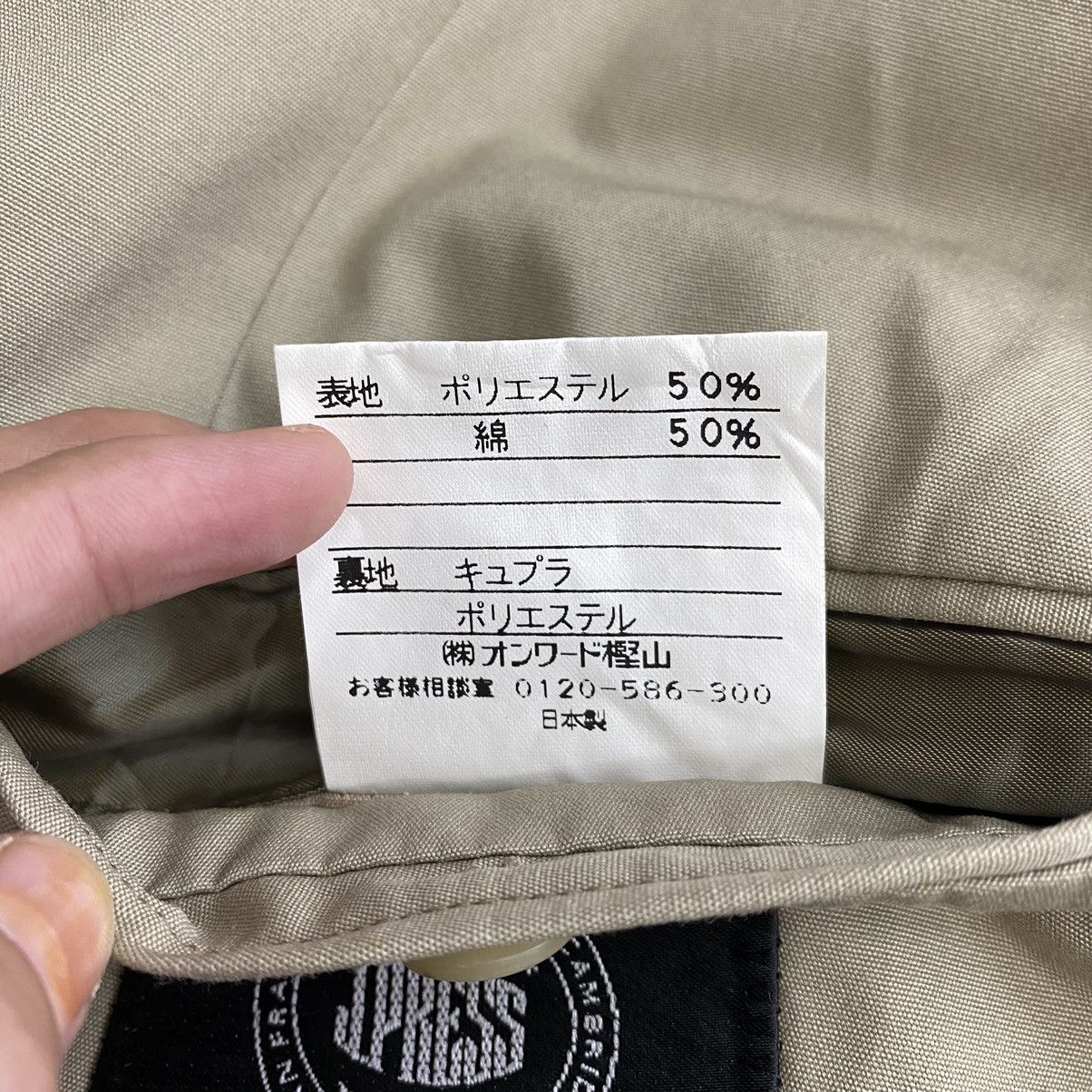 J. Press Vintage J.PRESS New York Plain Beige Blazer Coat Size US M / EU 48-50 / 2 - 6 Thumbnail