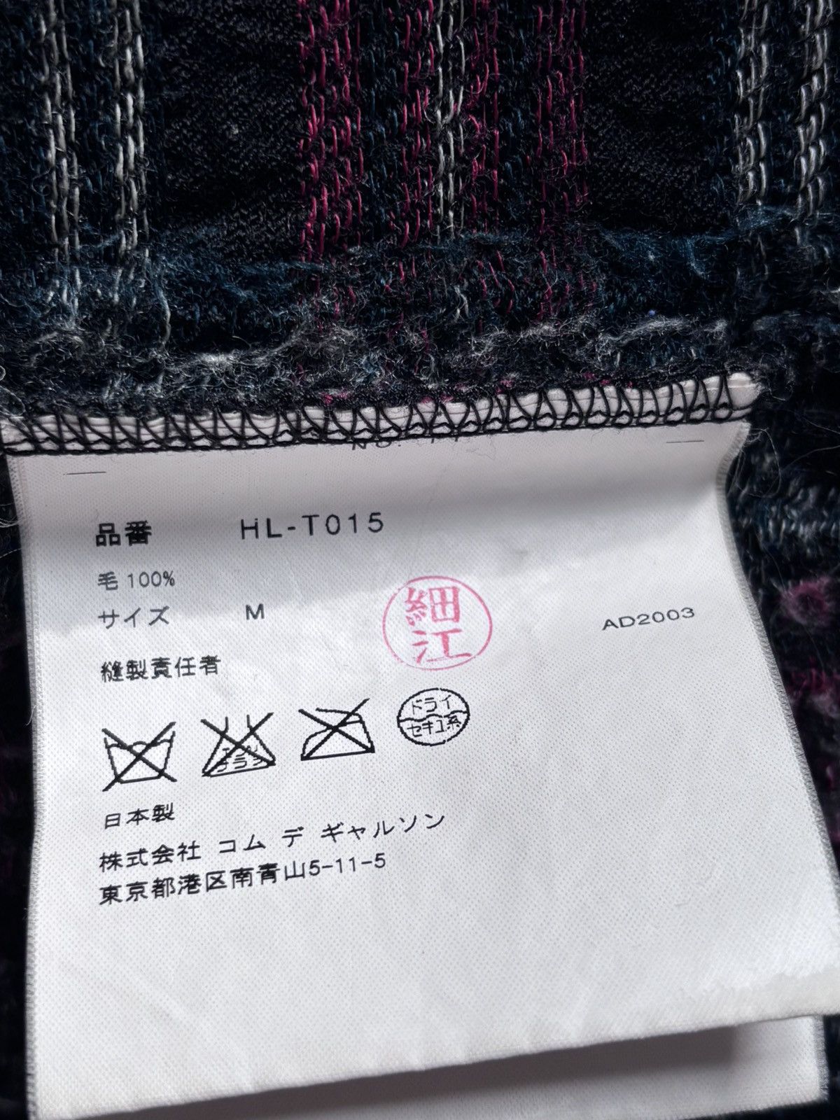 Comme des Garcons Homme AD 2003 Zip Up Lightweight Wool Shirt Size US M / EU 48-50 / 2 - 5 Thumbnail