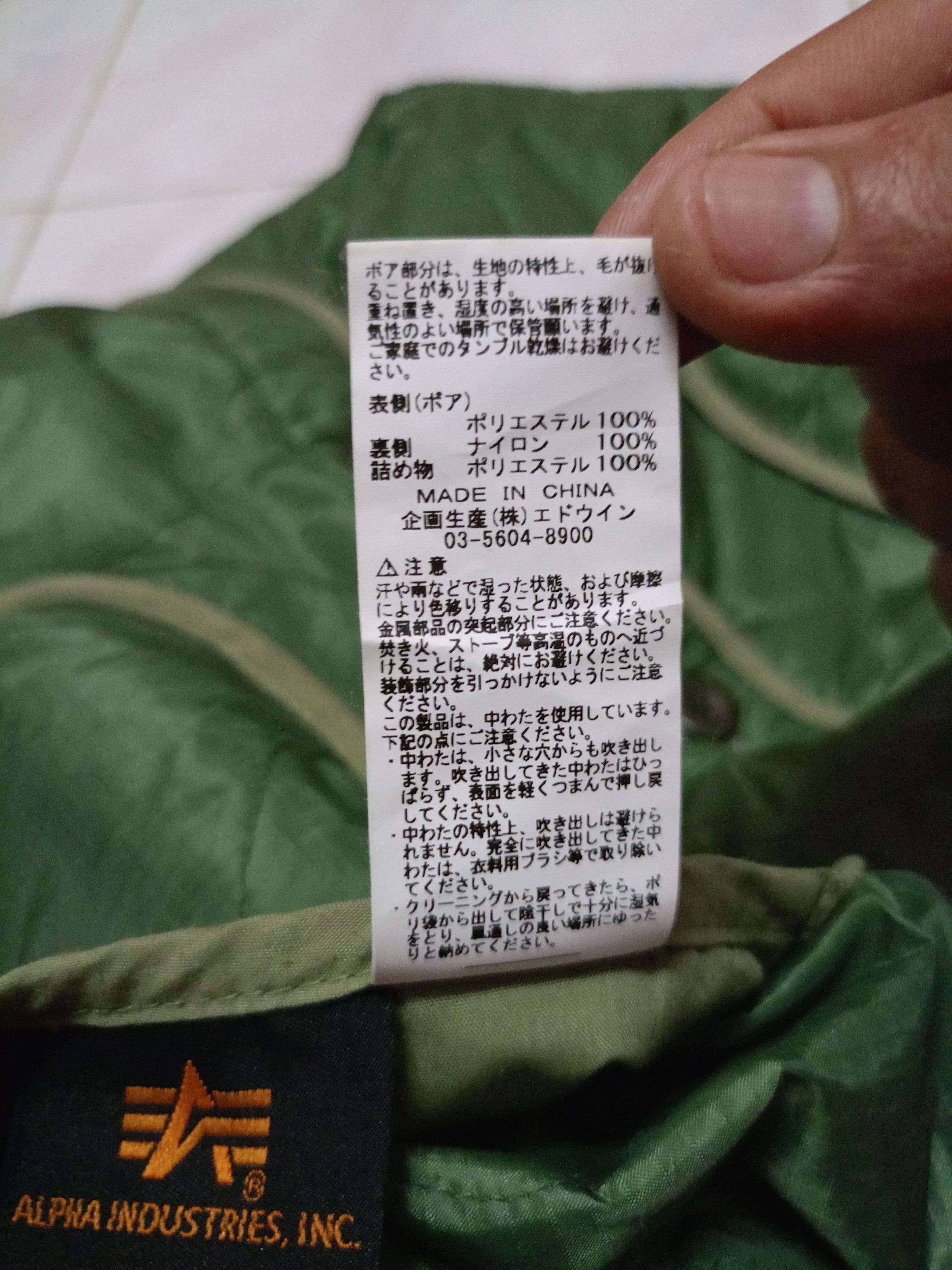 Alpha Industries × Japanese Brand 2 in 1 X Long jacket alpha industries Size US M / EU 48-50 / 2 - 8 Thumbnail