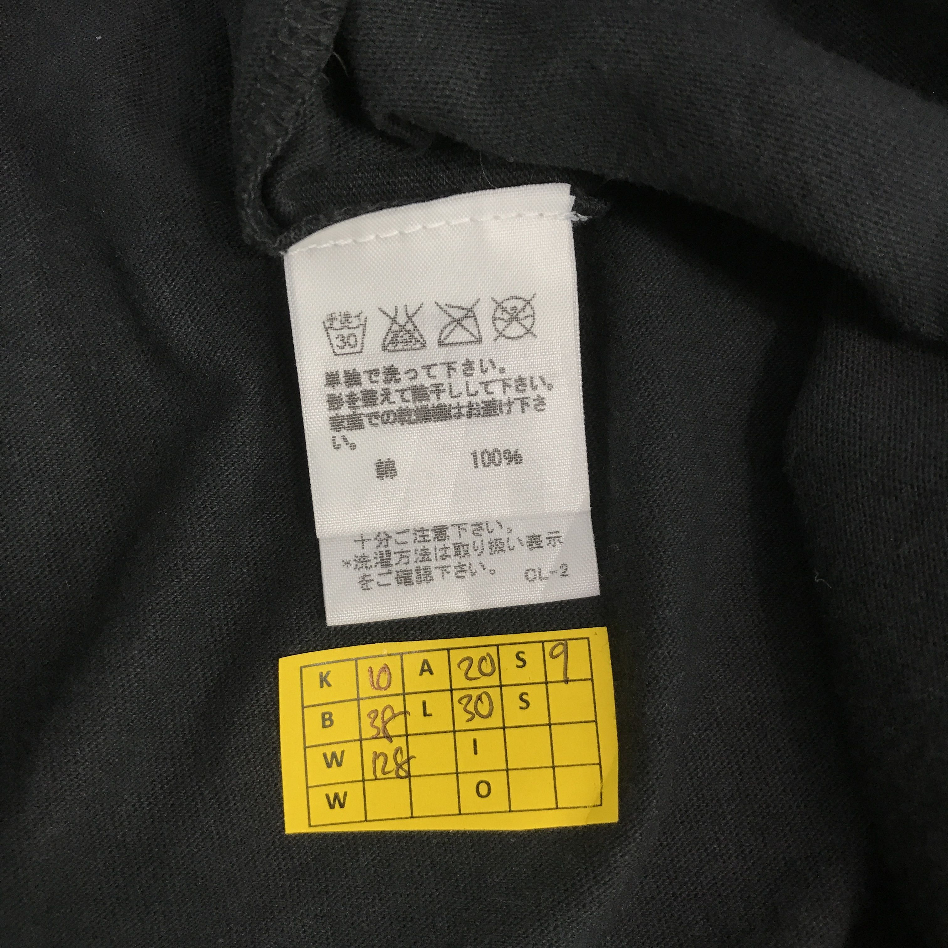 CABANE de ZUCCa × Japanese Brand zucca by issey Miyake tshirts Size US M / EU 48-50 / 2 - 7 Thumbnail