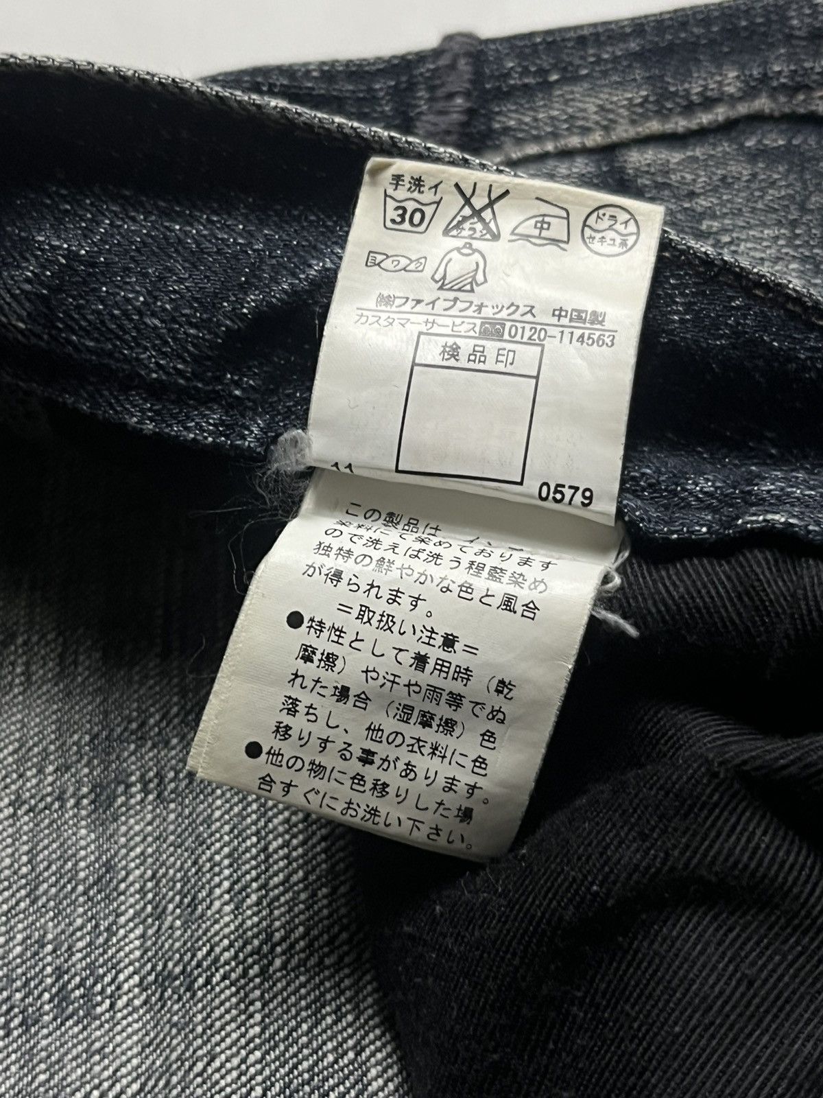 Tornado Mart 🚀ACC BINDING🚀2011 PPFM Fading Jeans Denim Size US 32 / EU 48 - 10 Thumbnail