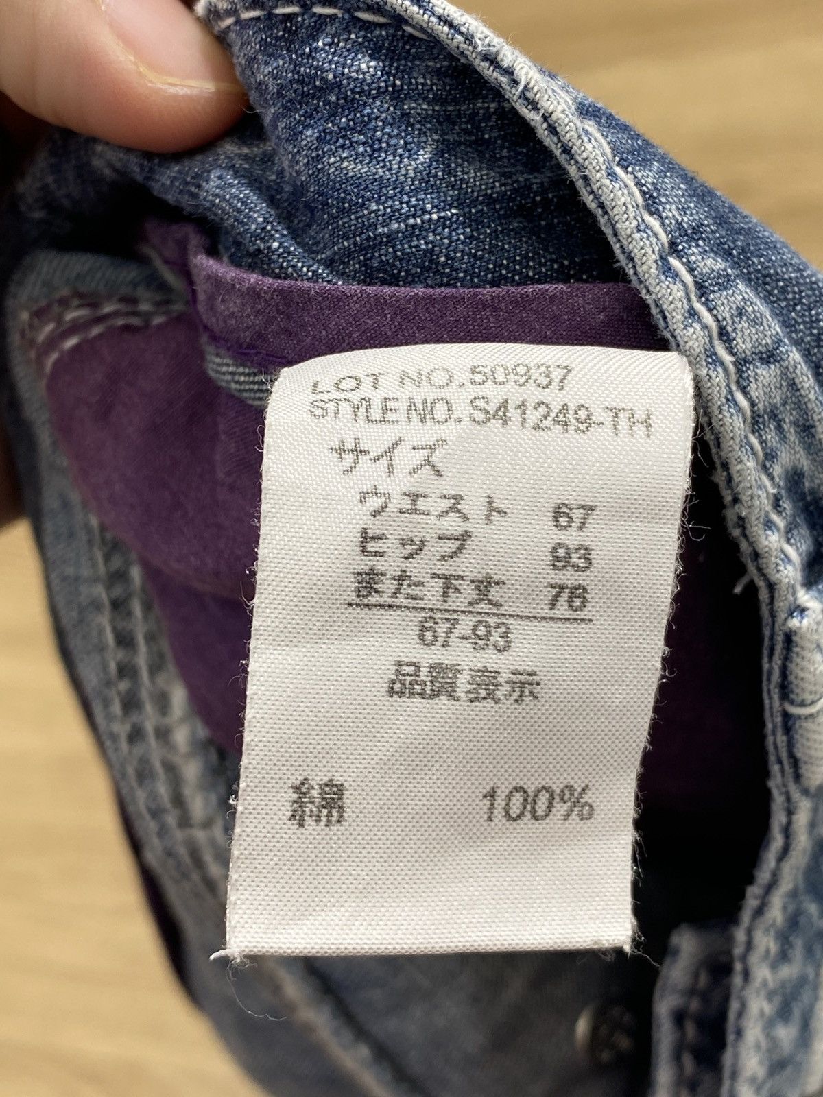 Japanese Brand Japanese Brand Faded Blue Wash Buckle Back Style Jeans Size US 32 / EU 48 - 17 Thumbnail