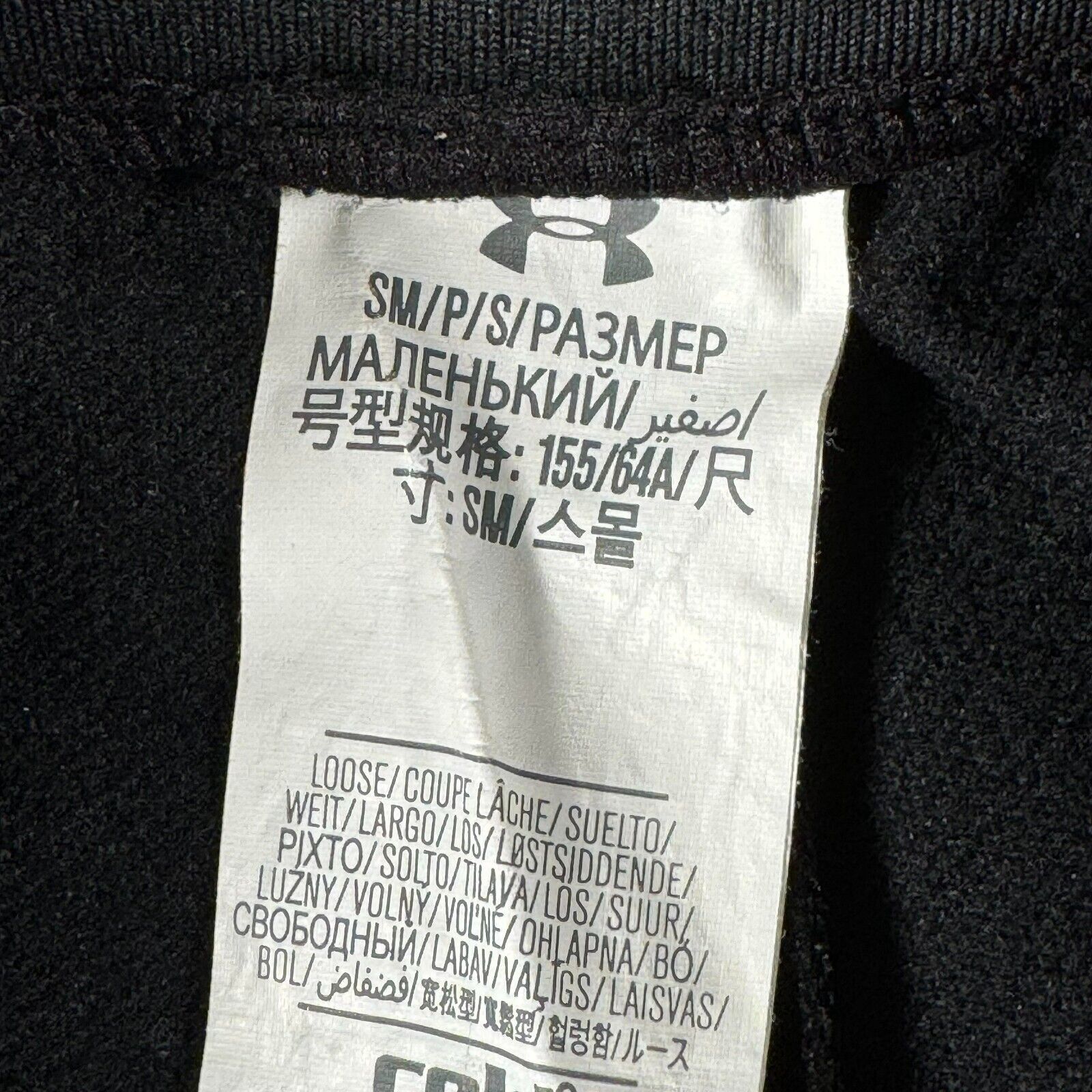 Under Armour Under Armour Wooster Track Pants Mens S Cuffed Athleisure Size US 28 / EU 44 - 9 Thumbnail