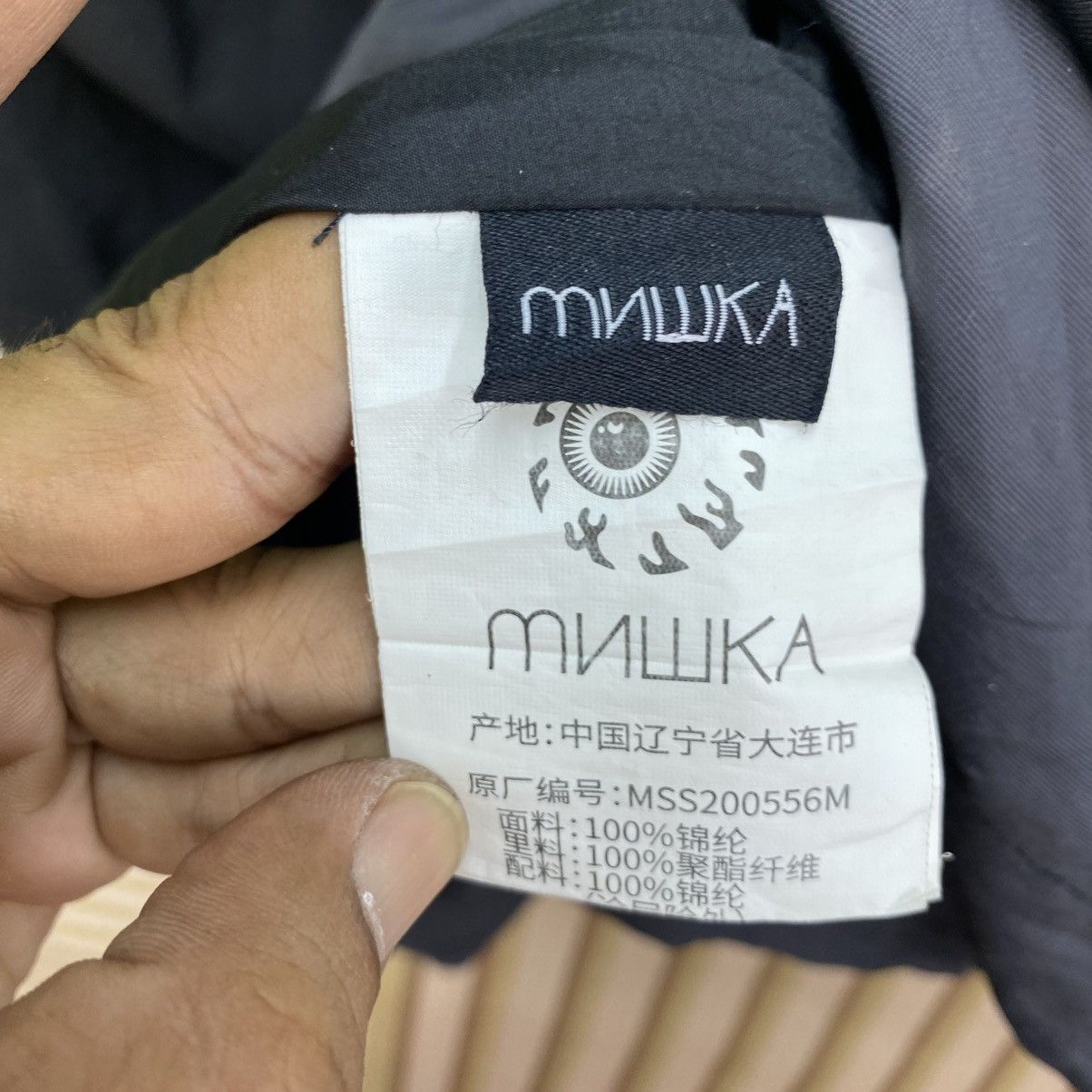 Mishka 🫶Y2k Mishka NYC Anorak Jacket Size US M / EU 48-50 / 2 - 10 Thumbnail