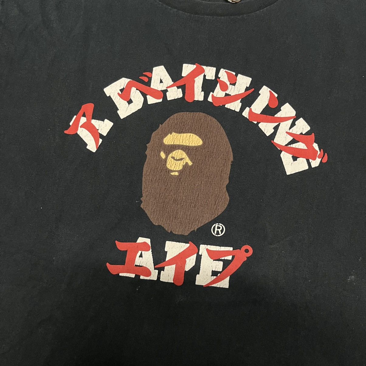 Bape Bape Katakana College Tee Black Size US L / EU 52-54 / 3 - 2 Thumbnail