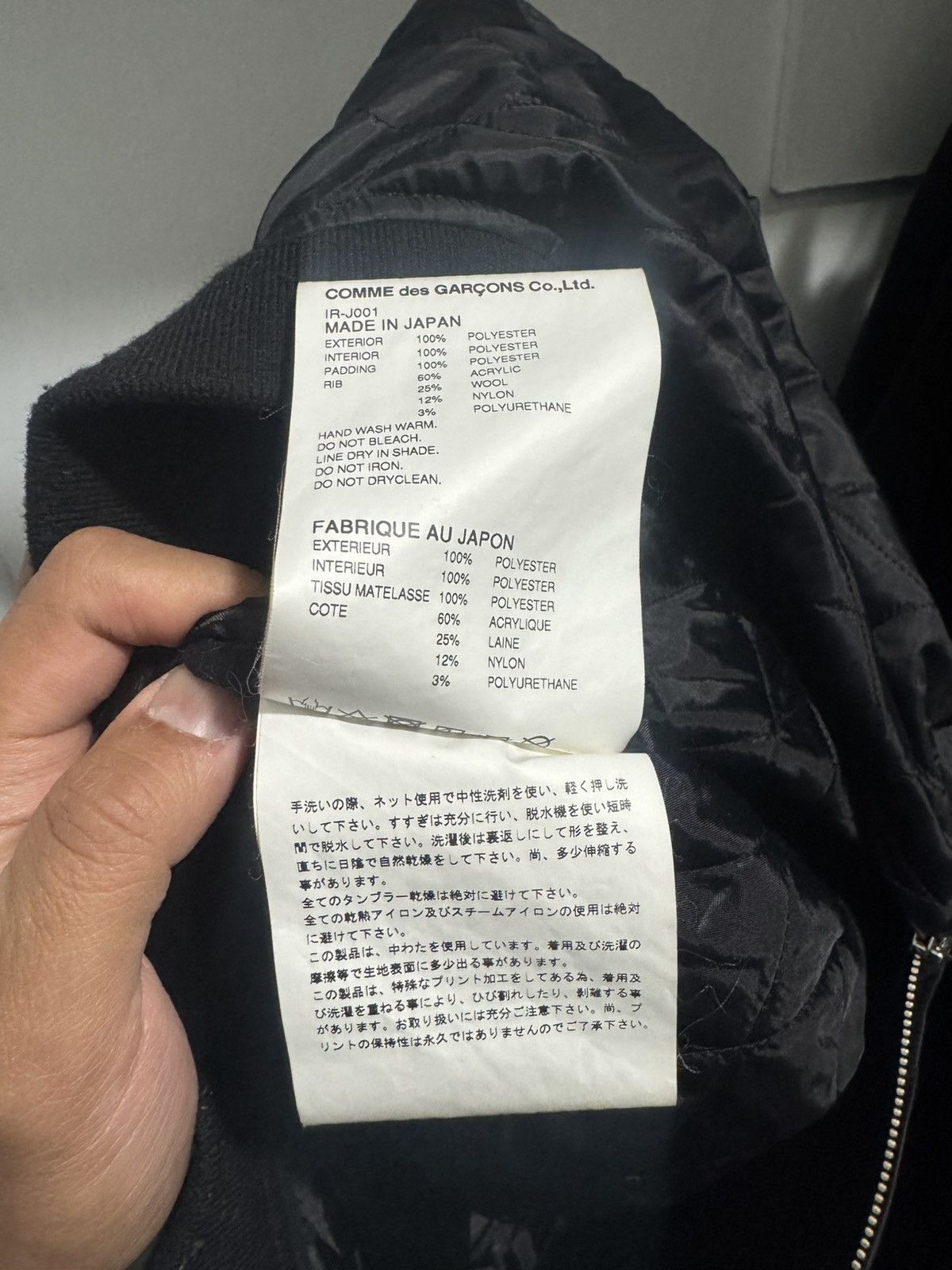 Comme des Garcons Comme Des Garcon bomber jacket Size US M / EU 48-50 / 2 - 5 Thumbnail