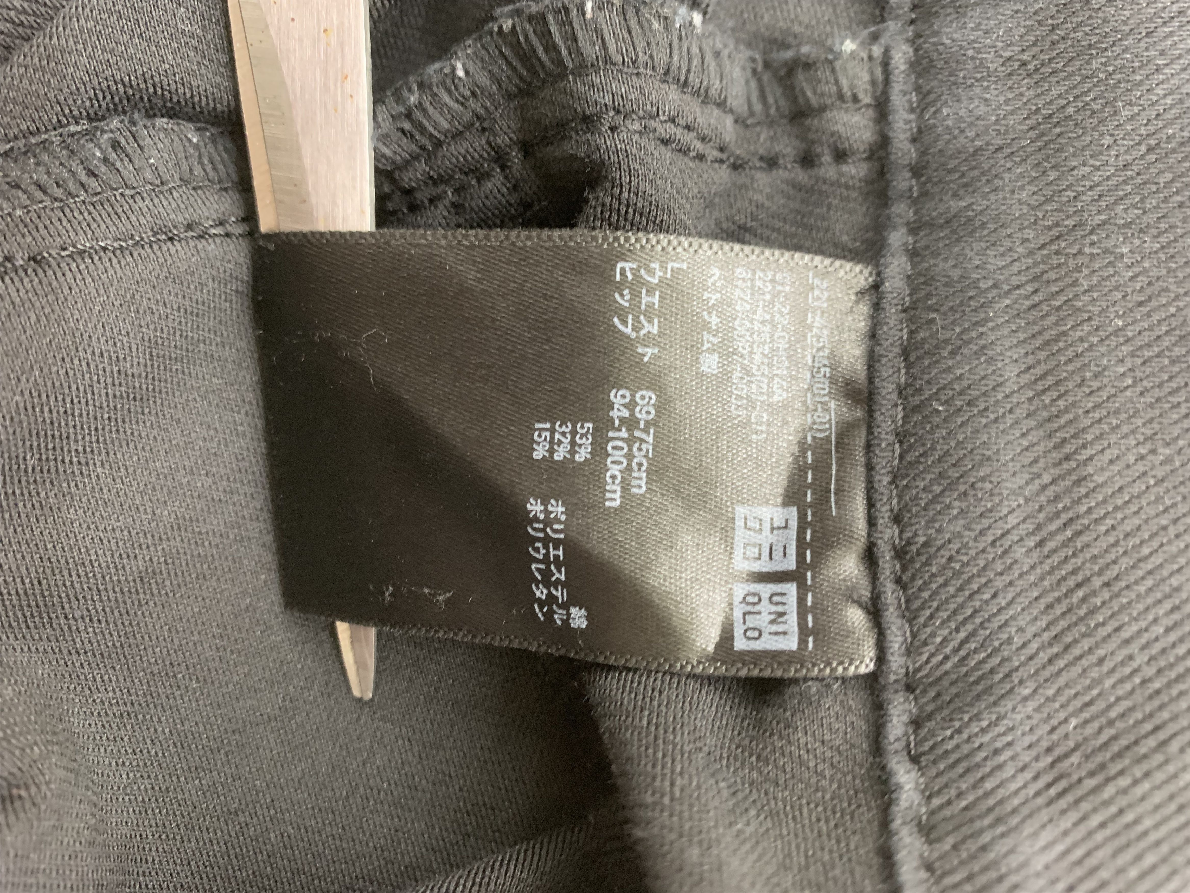 Uniqlo × Vintage Uniqlo Pants size 27 Size 27" / US 4 / IT 40 - 3 Thumbnail
