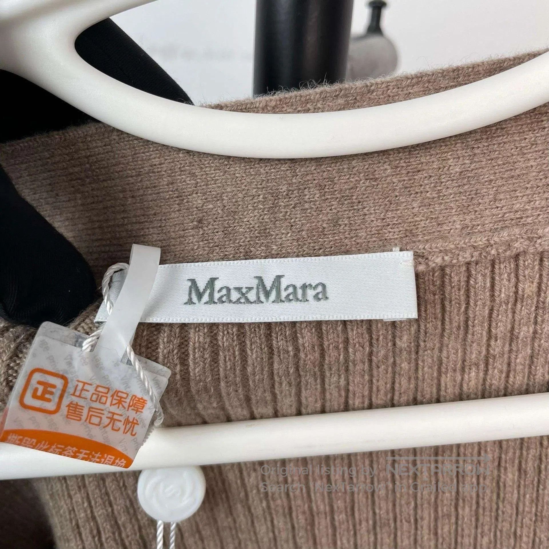Max Mara MaxMara Brown V. Size XS / US 0-2 / IT 36-38 - 7 Thumbnail